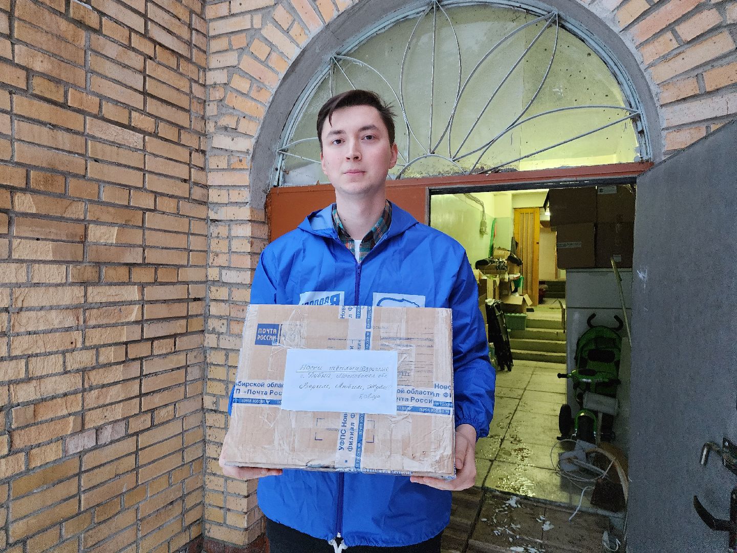 молодая гвардия, Гумаритарная помощь, День памяти, Дубна,