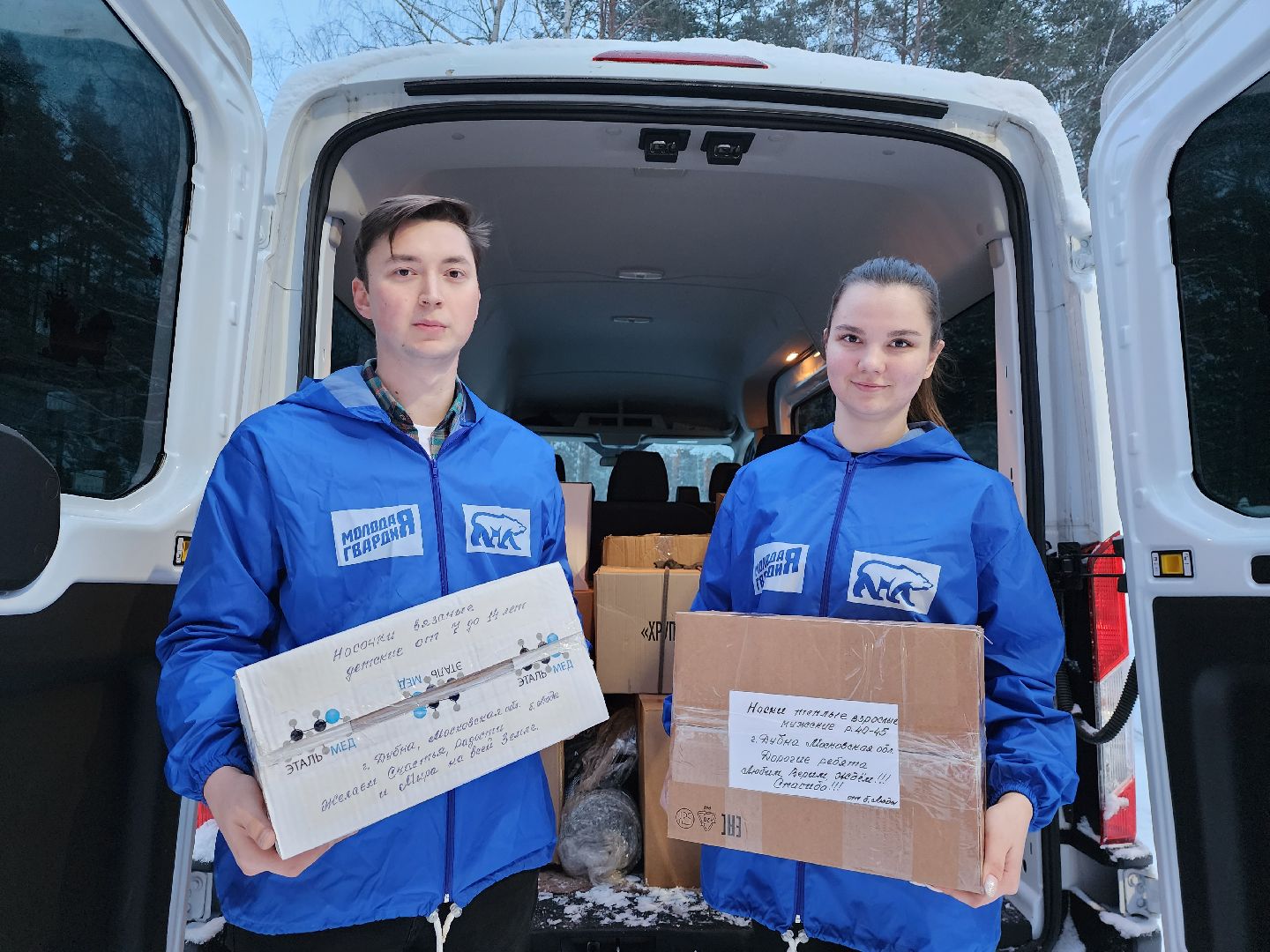 молодая гвардия, Гумаритарная помощь, День памяти, Дубна,