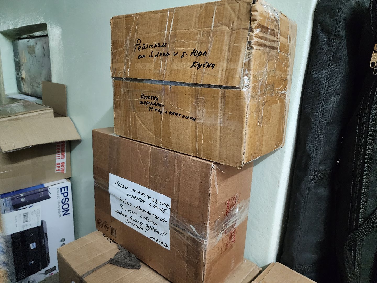 молодая гвардия, Гумаритарная помощь, День памяти, Дубна,