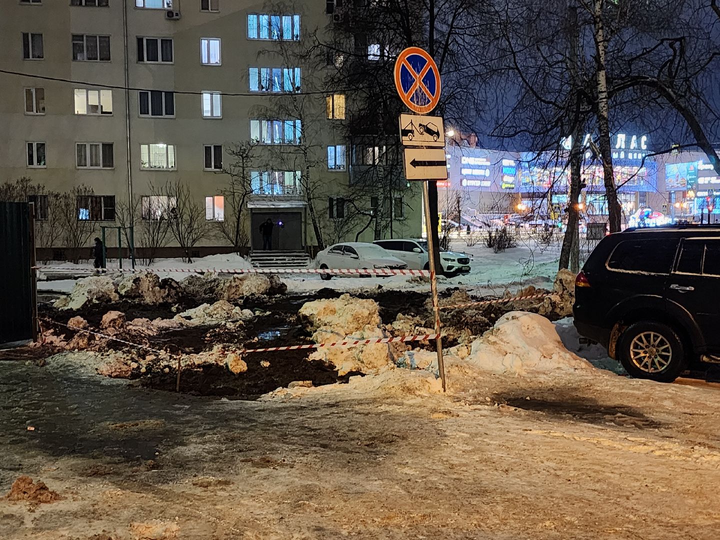 серпухов, ЖКХ, прорыв трубы, коммунальщики, водопровод,