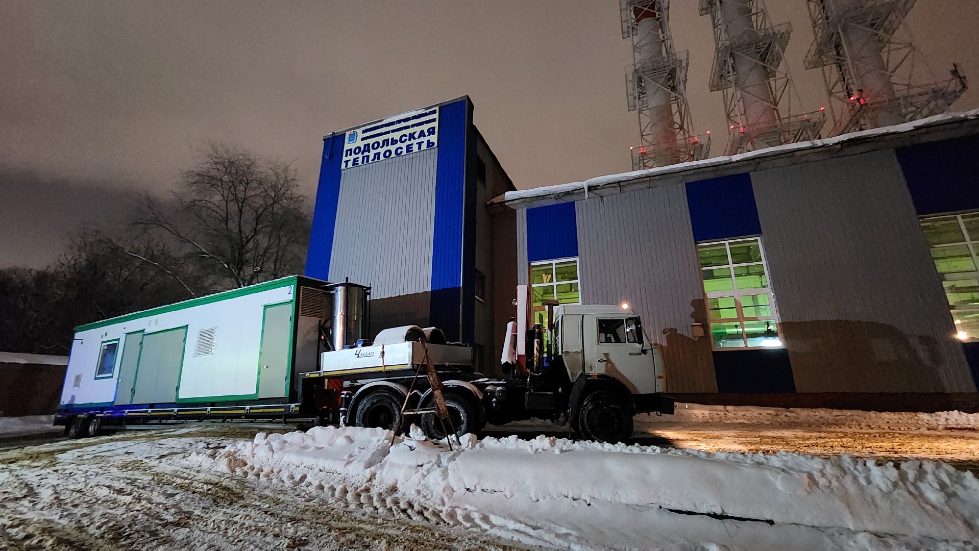 подольск, котельная, отопление