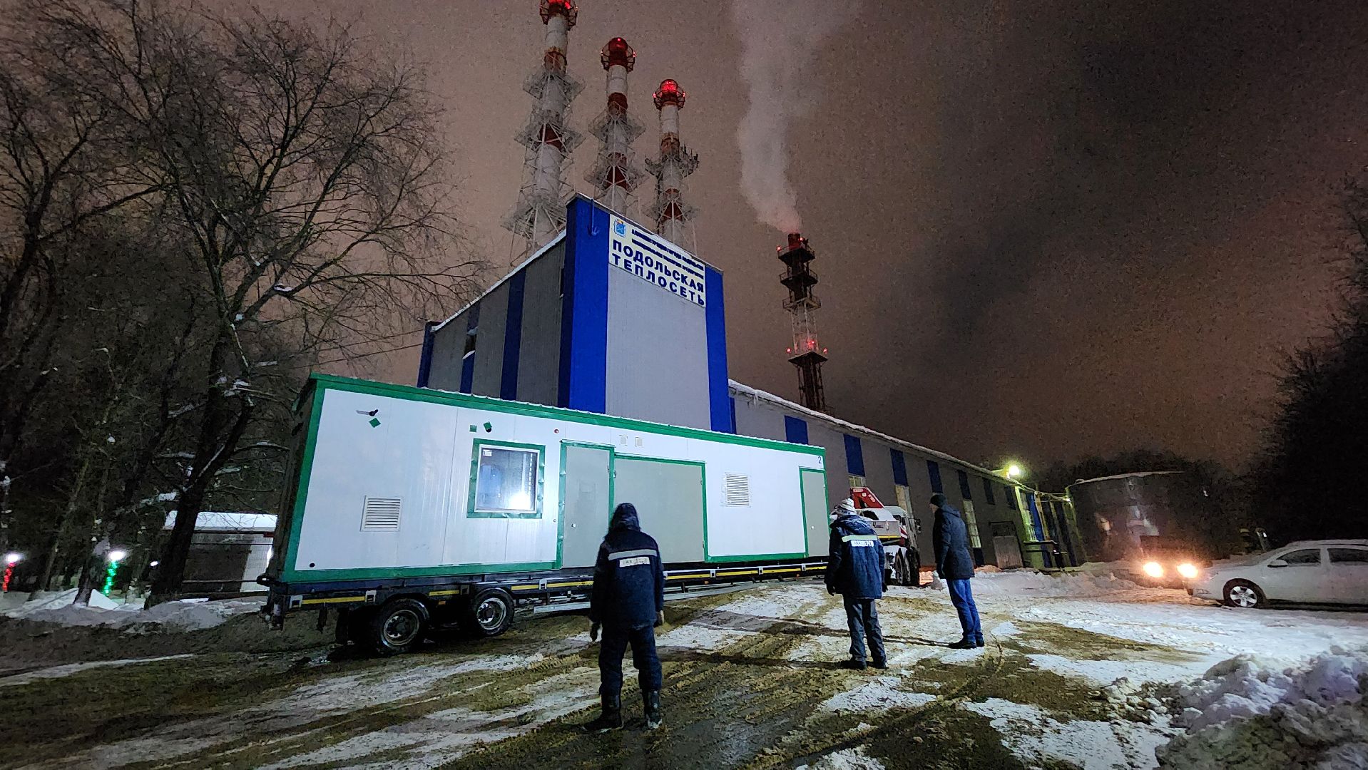 подольск, котельная, отопление