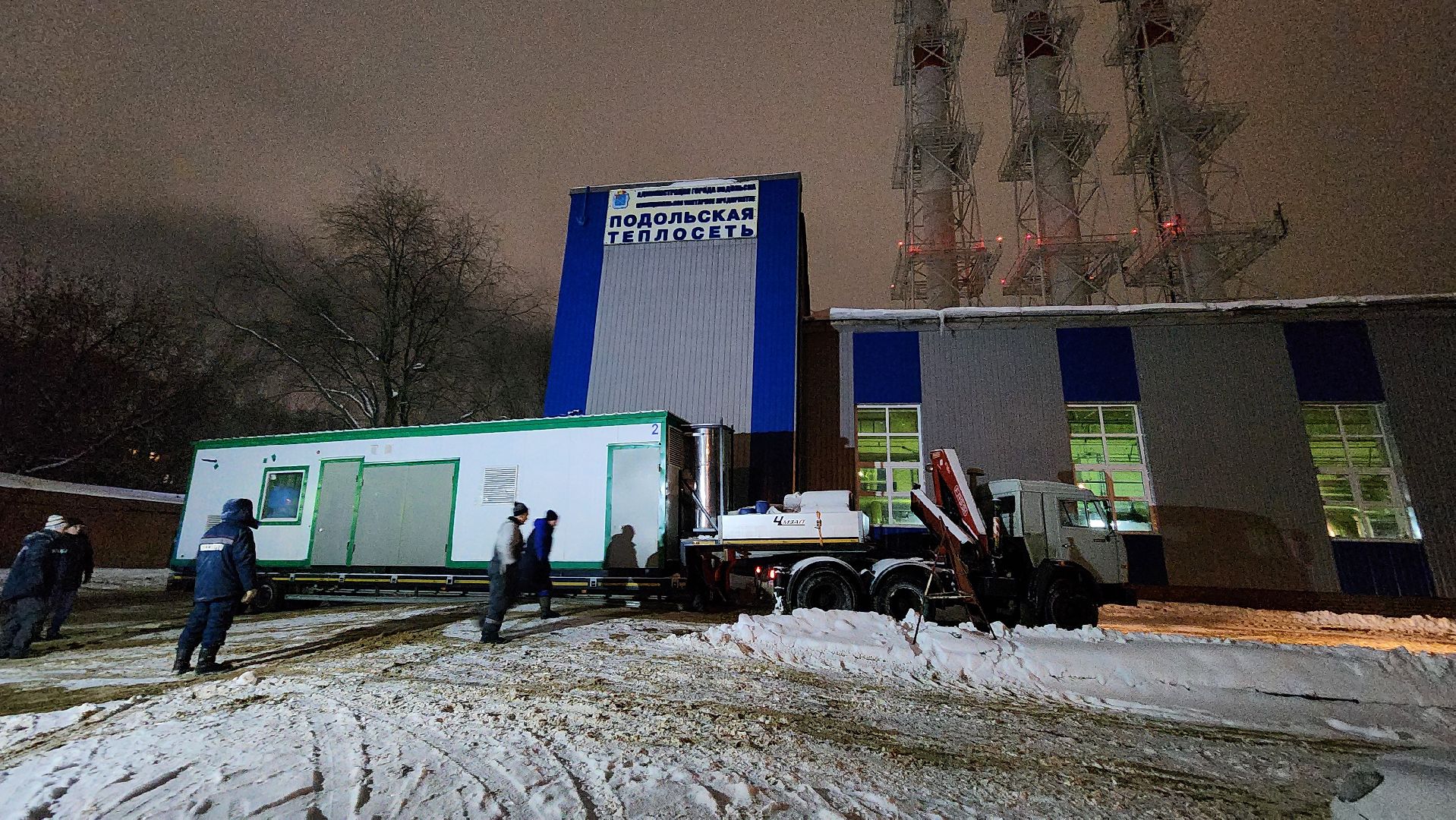 подольск, котельная, отопление