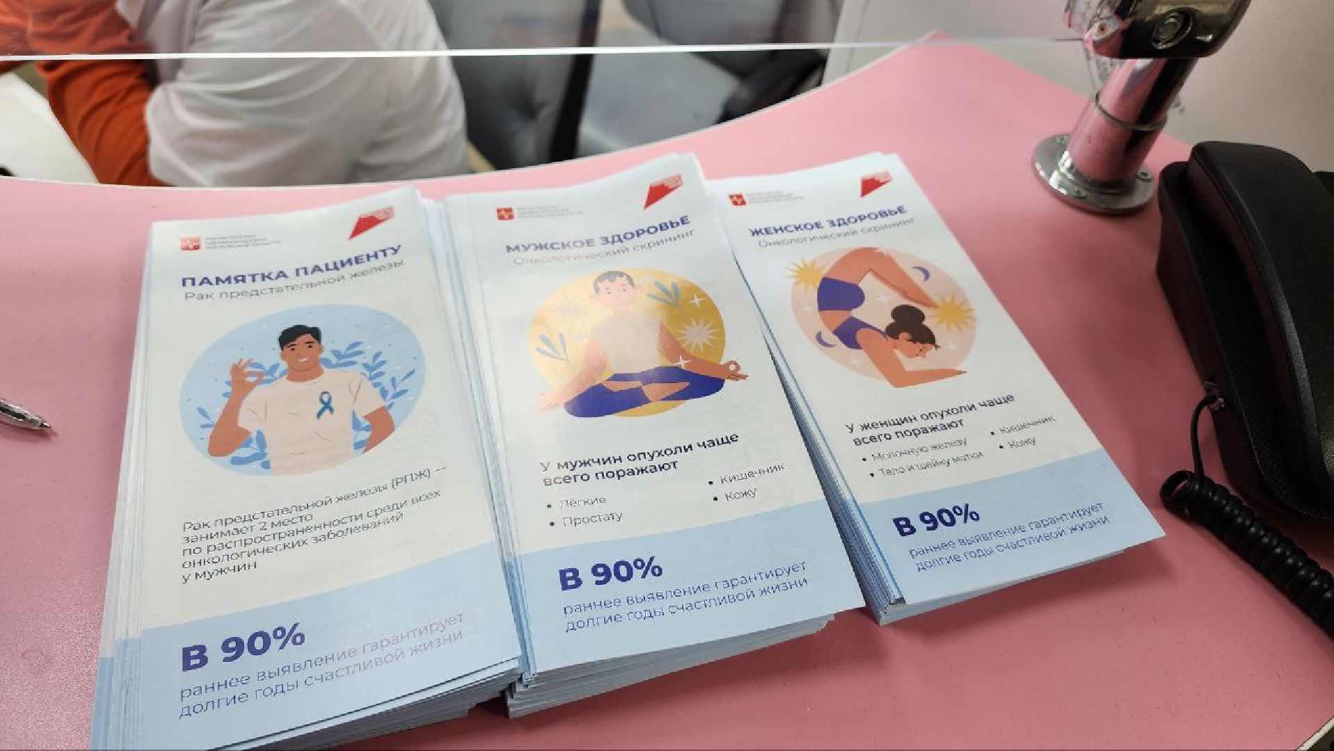 люберцы, грипп, орви, люберецкая областная больница,