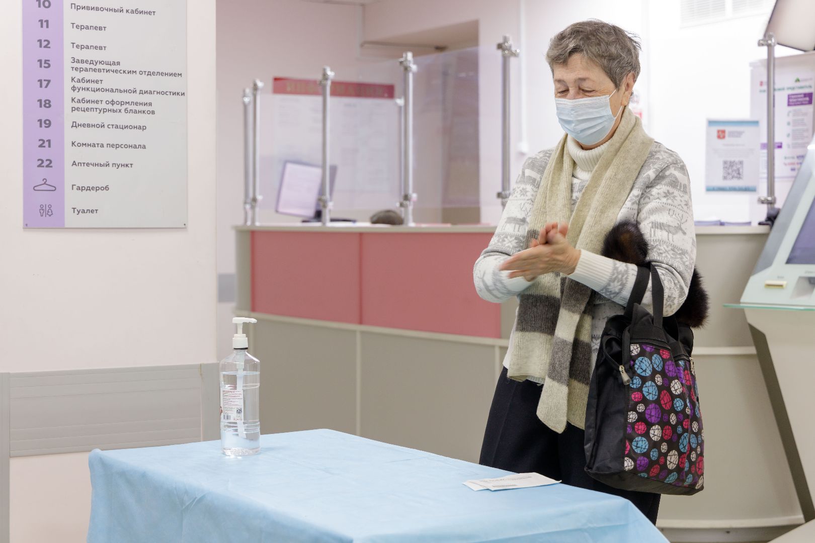 люберцы, грипп, орви, люберецкая областная больница,