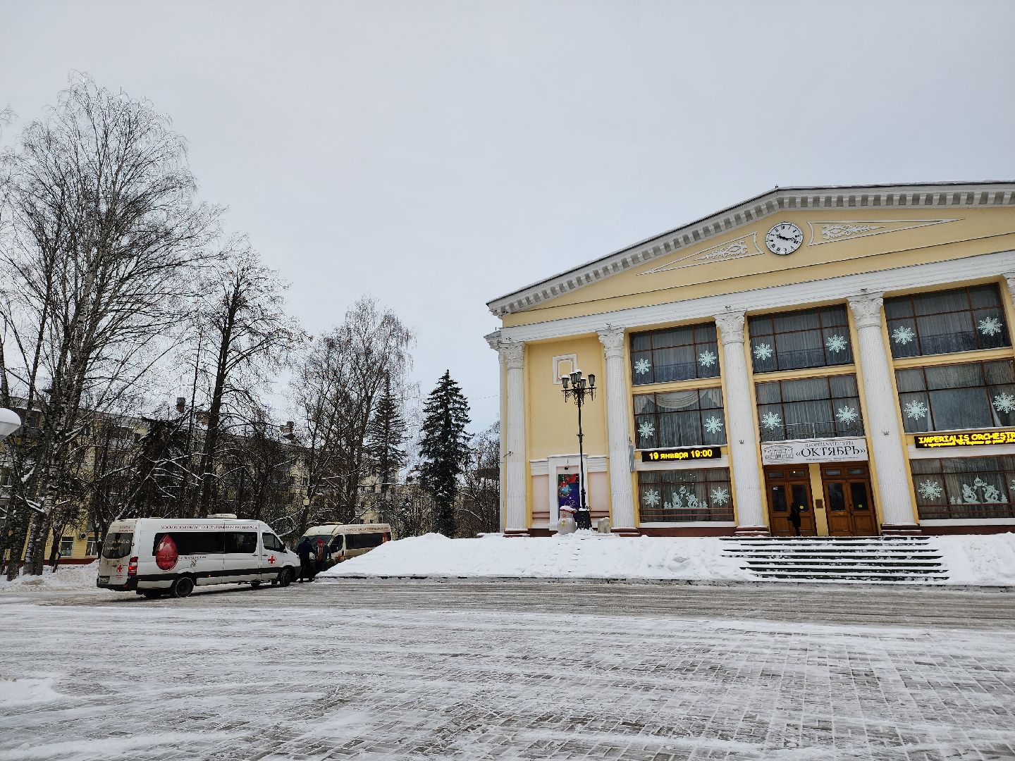 День донора, донорская акция, Донор, Дубна,