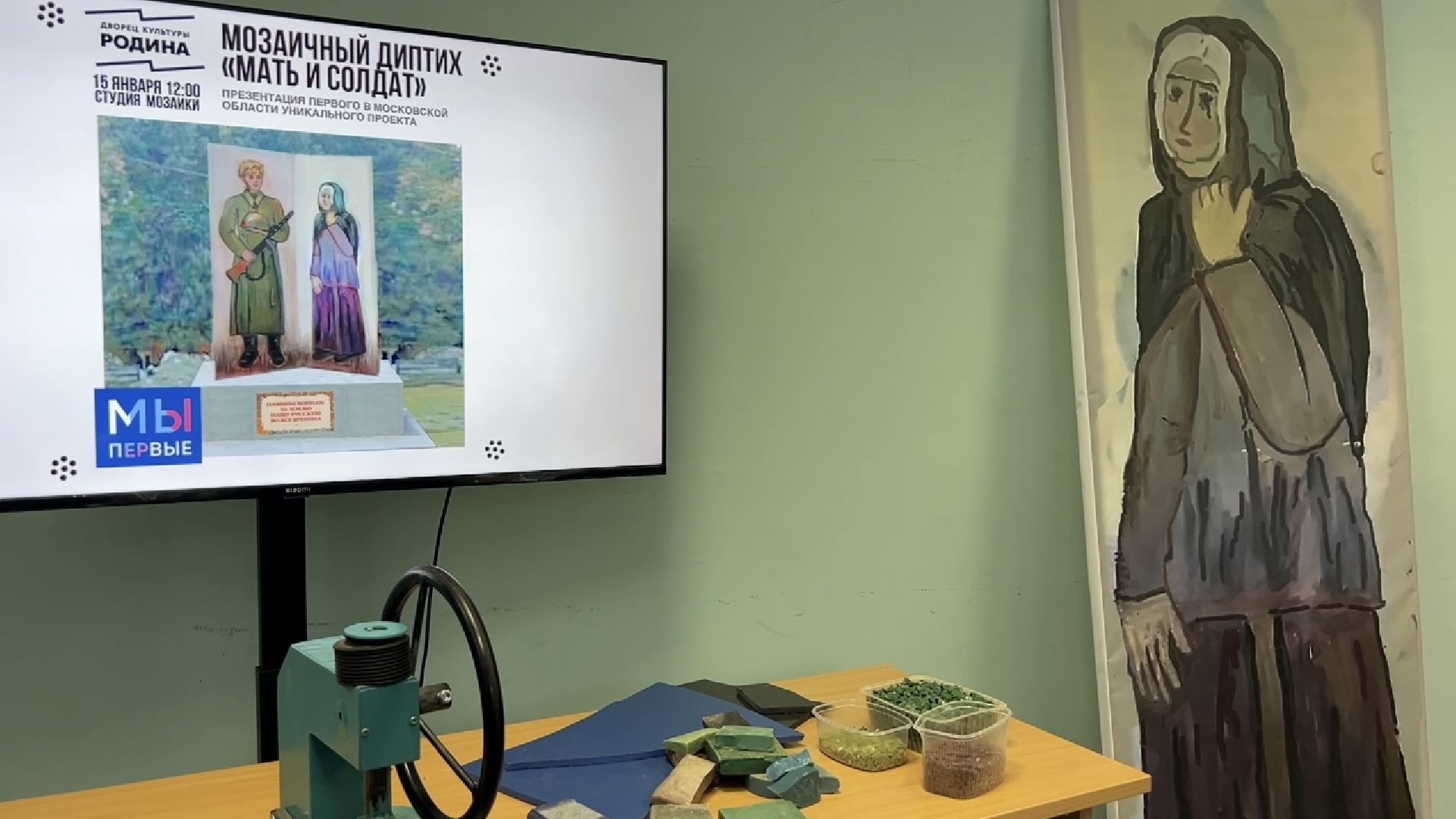 химки, культура, мозаика, сво, творчество,