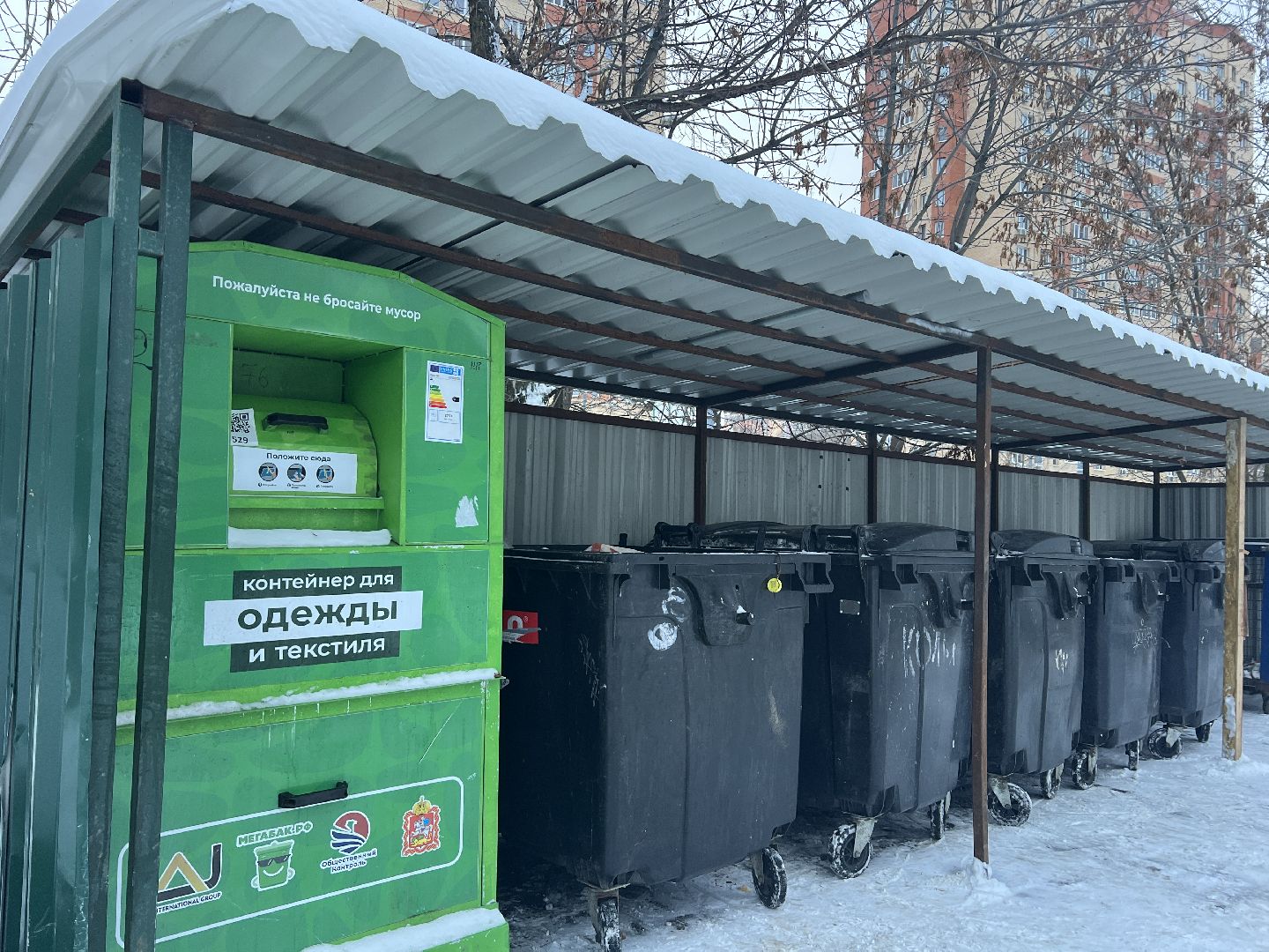 химки, вывоз мусора, контейнерная площадка, мусорка,