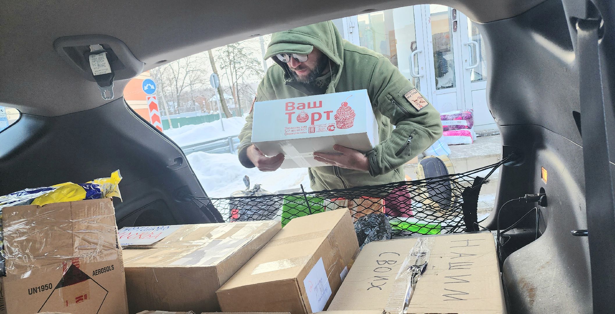 домодедово, помощь бойцам сво, гуманитарный груз, волонтеры, волонтеры подмосковья, гуманитарная помощь, помощь армии, мы вместе, пересвет, ирбис, птички ДМД,