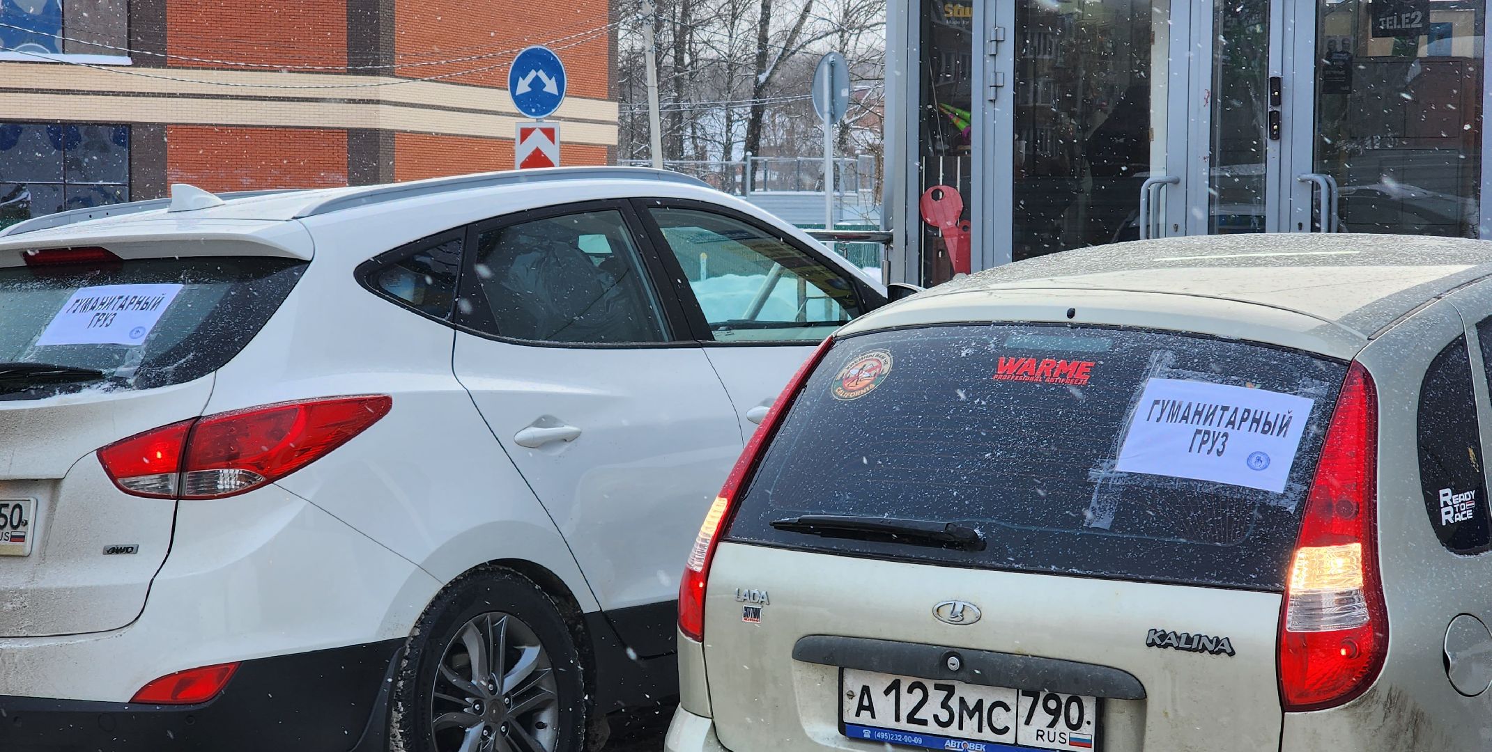 домодедово, помощь бойцам сво, гуманитарный груз, волонтеры, волонтеры подмосковья, гуманитарная помощь, помощь армии, мы вместе, пересвет, ирбис, птички ДМД,