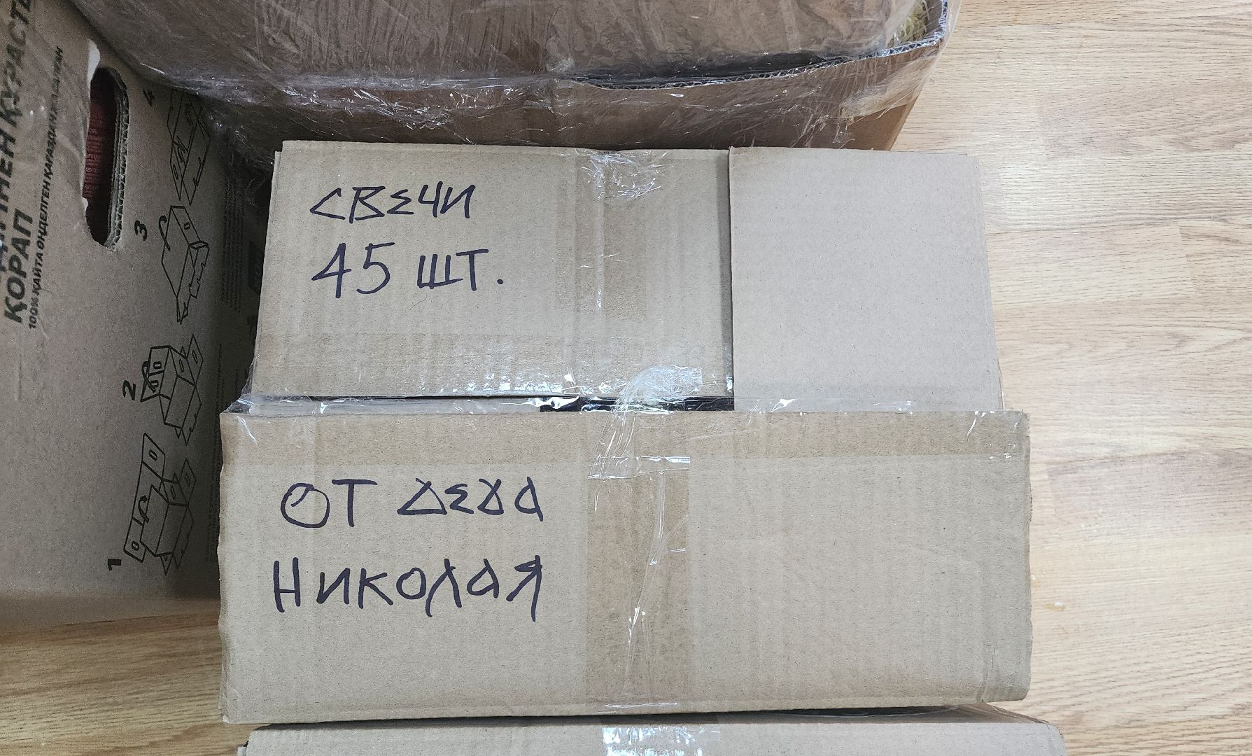 домодедово, помощь бойцам сво, гуманитарный груз, волонтеры, волонтеры подмосковья, гуманитарная помощь, помощь армии, мы вместе, пересвет, ирбис, птички ДМД,