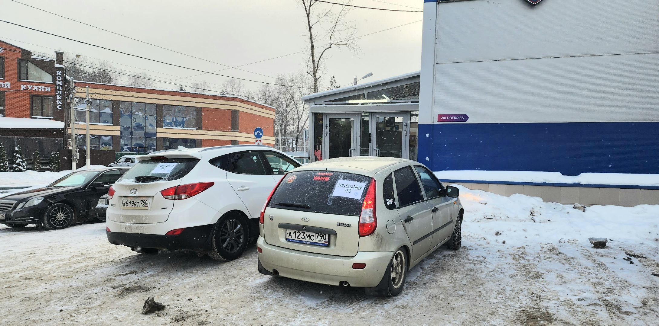 домодедово, помощь бойцам сво, гуманитарный груз, волонтеры, волонтеры подмосковья, гуманитарная помощь, помощь армии, мы вместе, пересвет, ирбис, птички ДМД,