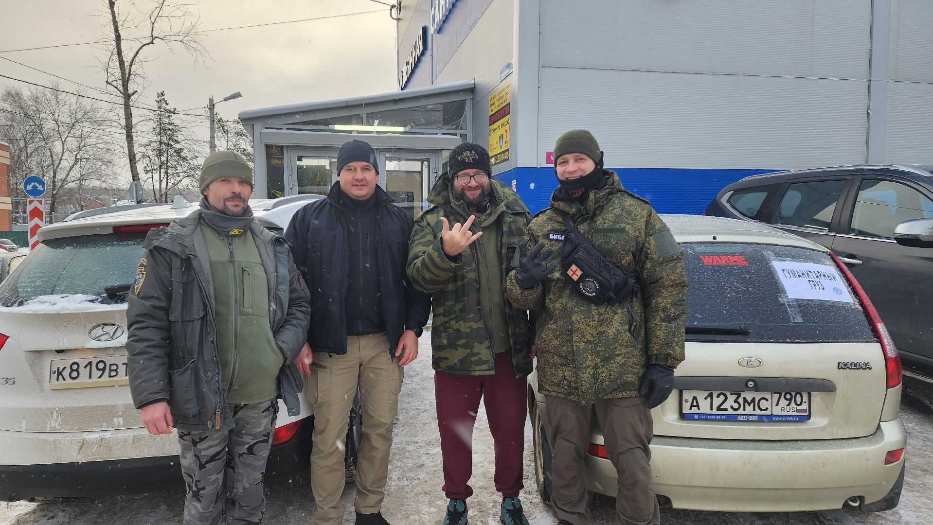 домодедово, помощь бойцам сво, гуманитарный груз, волонтеры, волонтеры подмосковья, гуманитарная помощь, помощь армии, мы вместе, пересвет, ирбис, птички ДМД,