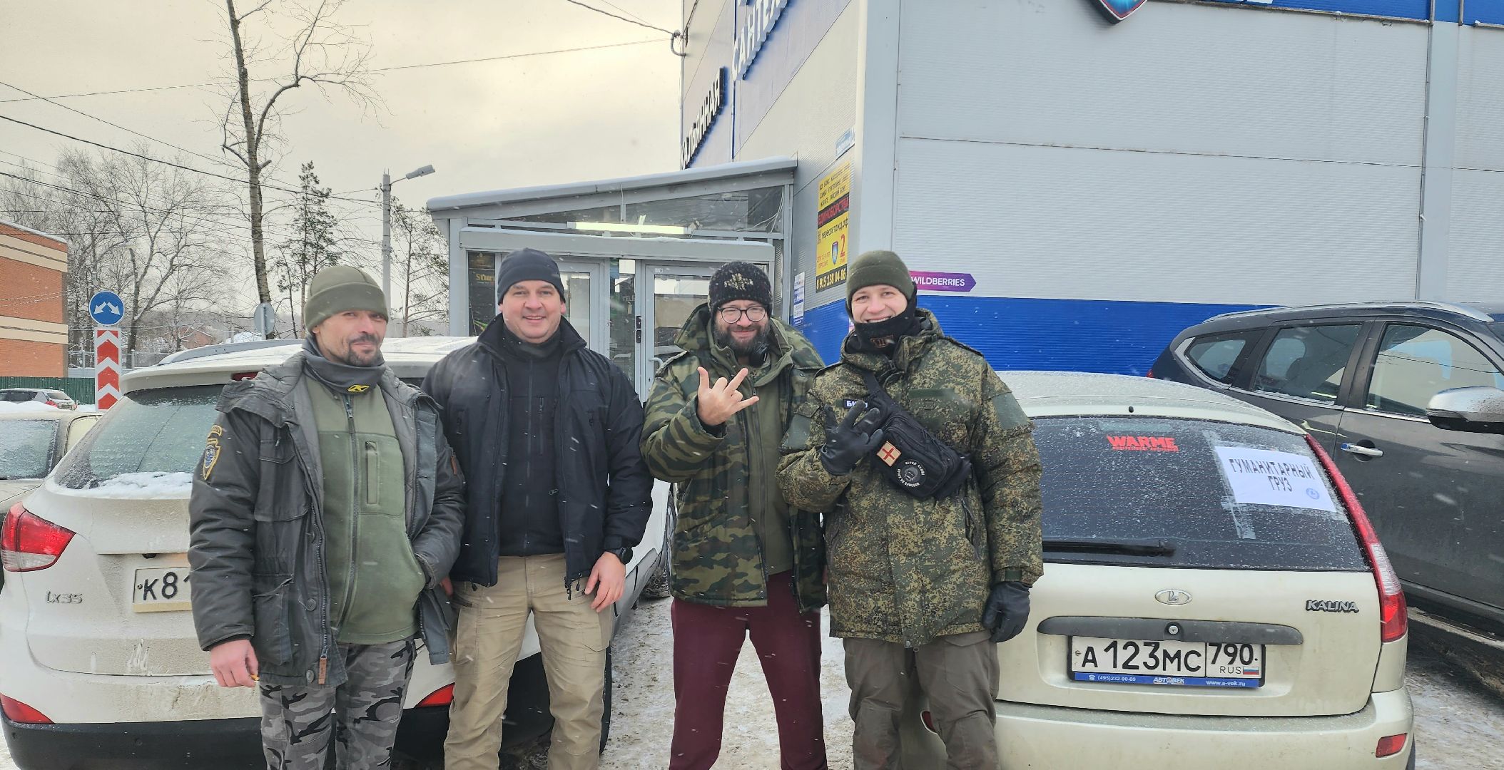 домодедово, помощь бойцам сво, гуманитарный груз, волонтеры, волонтеры подмосковья, гуманитарная помощь, помощь армии, мы вместе, пересвет, ирбис, птички ДМД,