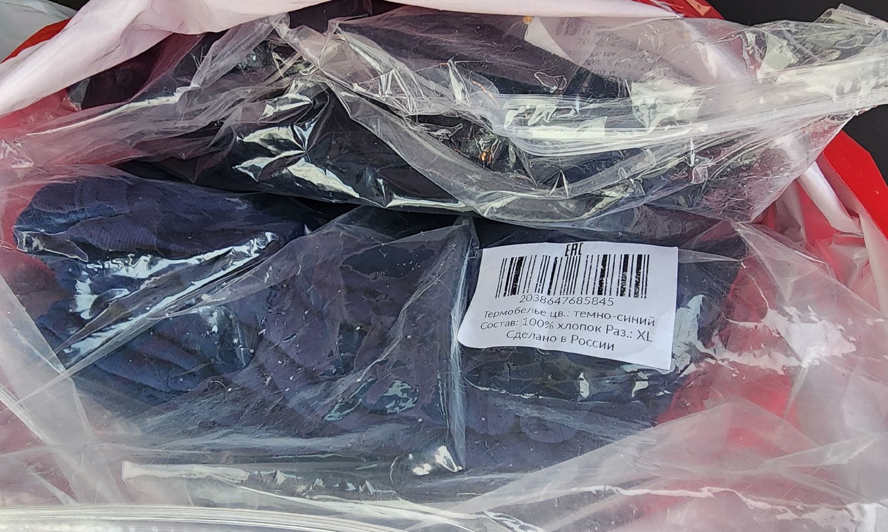 домодедово, помощь бойцам сво, гуманитарный груз, волонтеры, волонтеры подмосковья, гуманитарная помощь, помощь армии, мы вместе, пересвет, ирбис, птички ДМД,