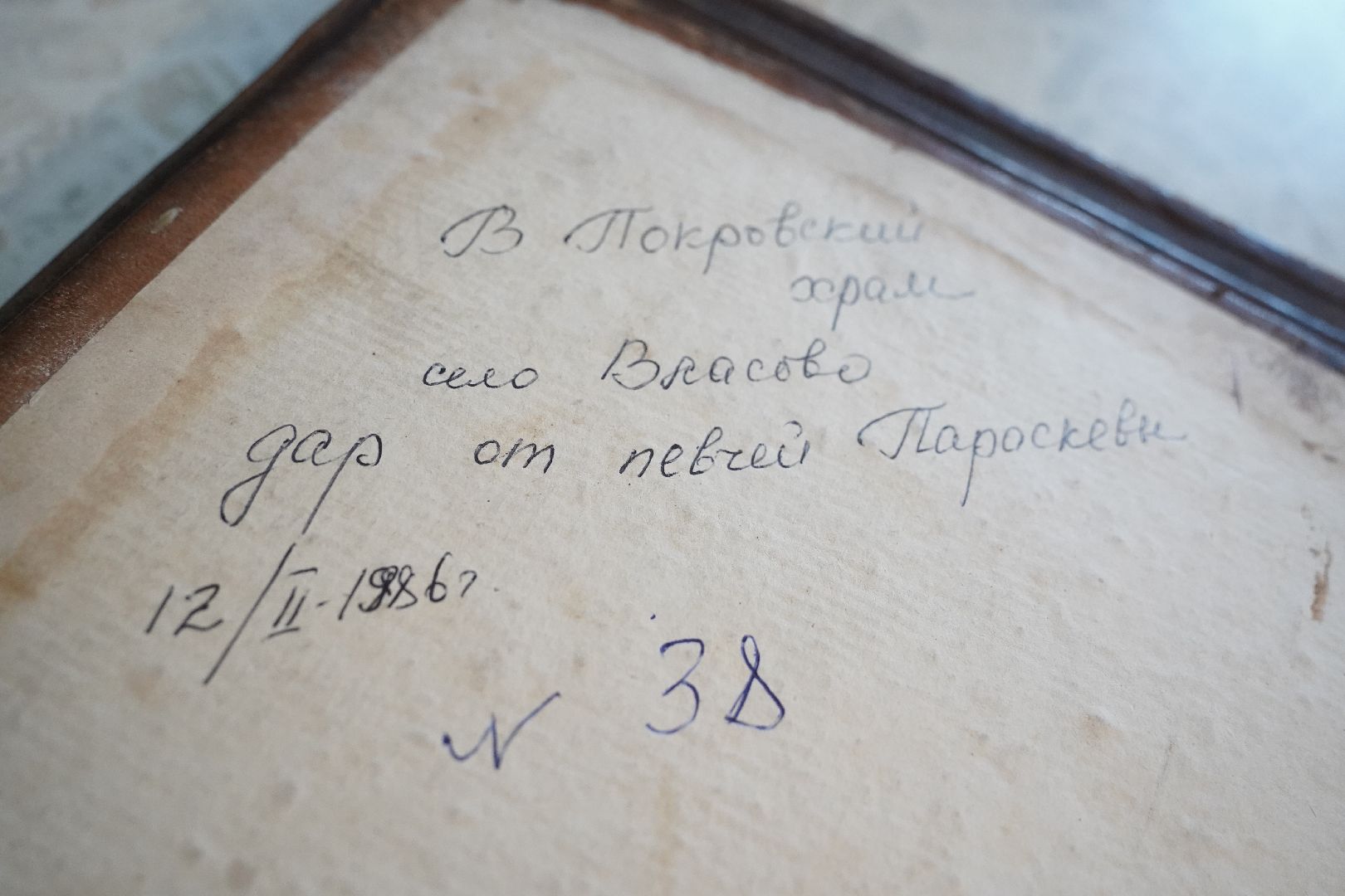 Рошаль, храм, Евангелие, Шатурское благочиние, Большая Шатура,