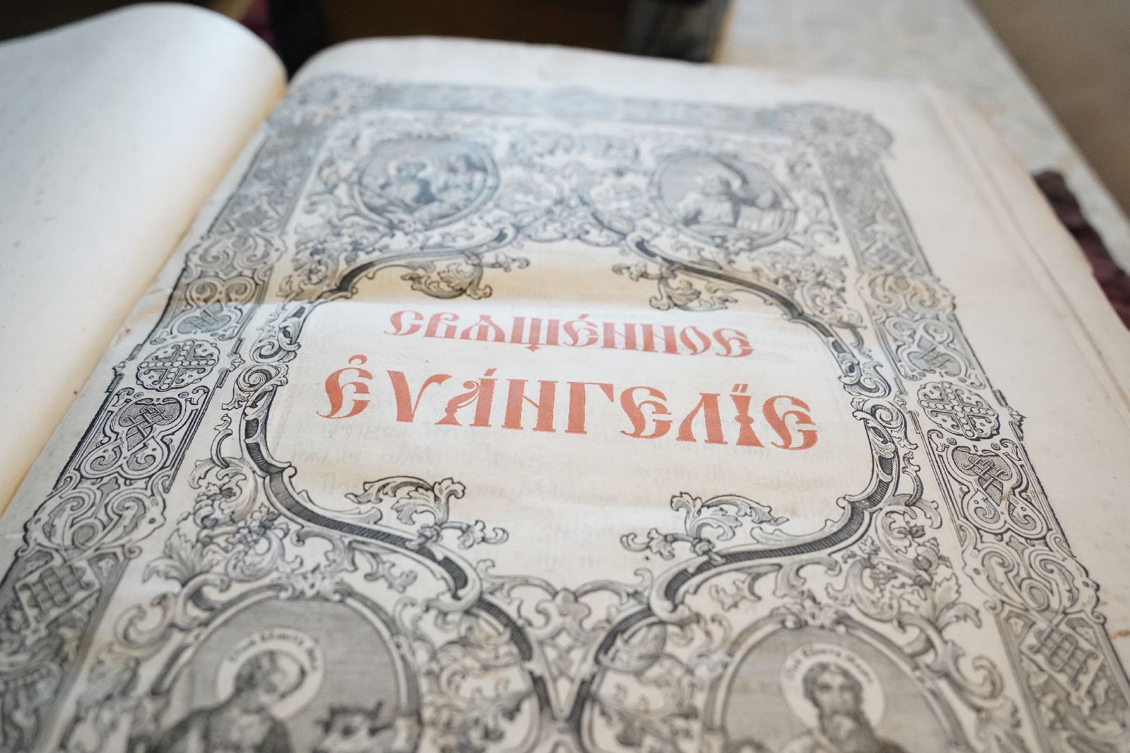 Рошаль, храм, Евангелие, Шатурское благочиние, Большая Шатура,