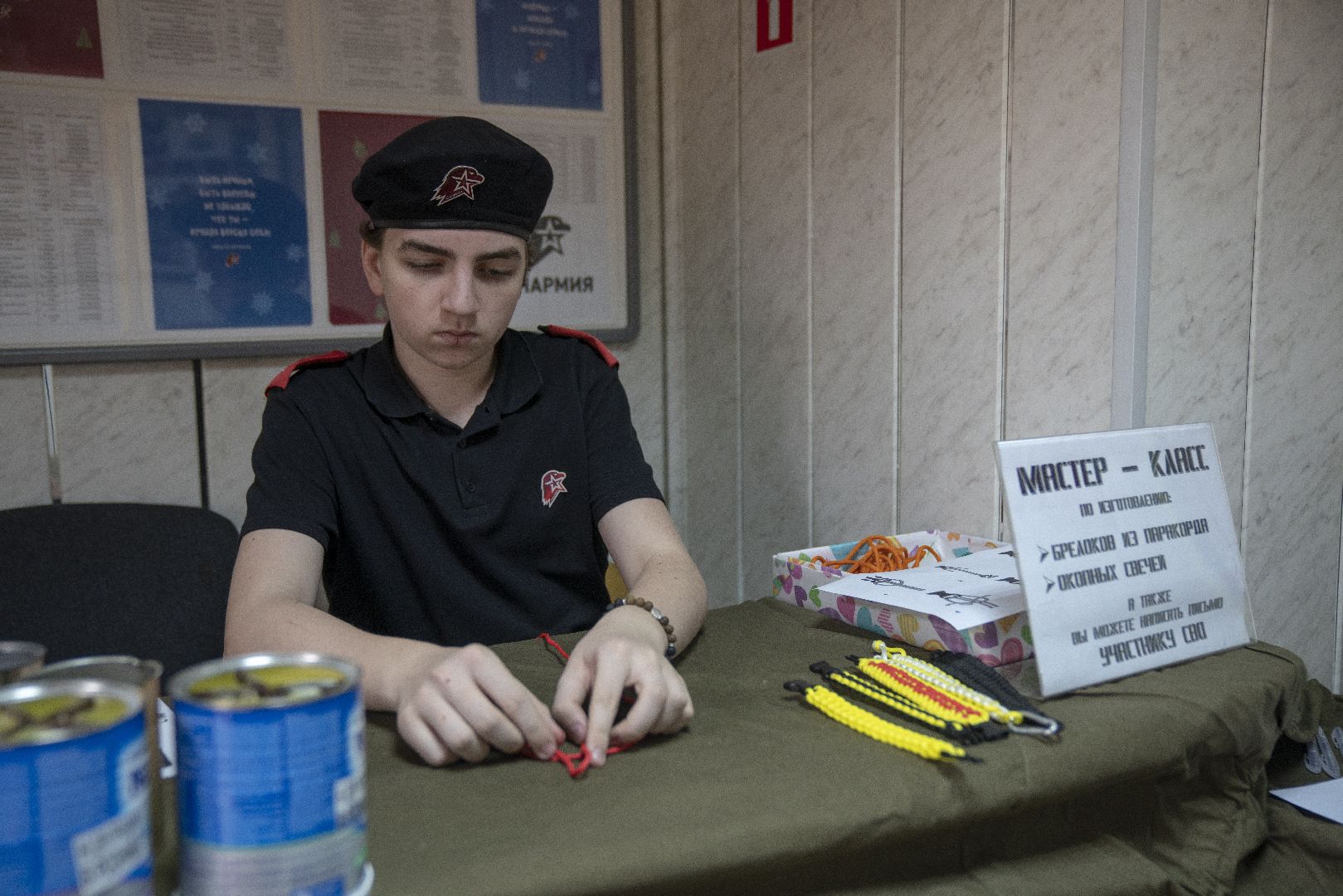 Дом Юнармии, дополнительное образование, патриотизм, Домодедово,