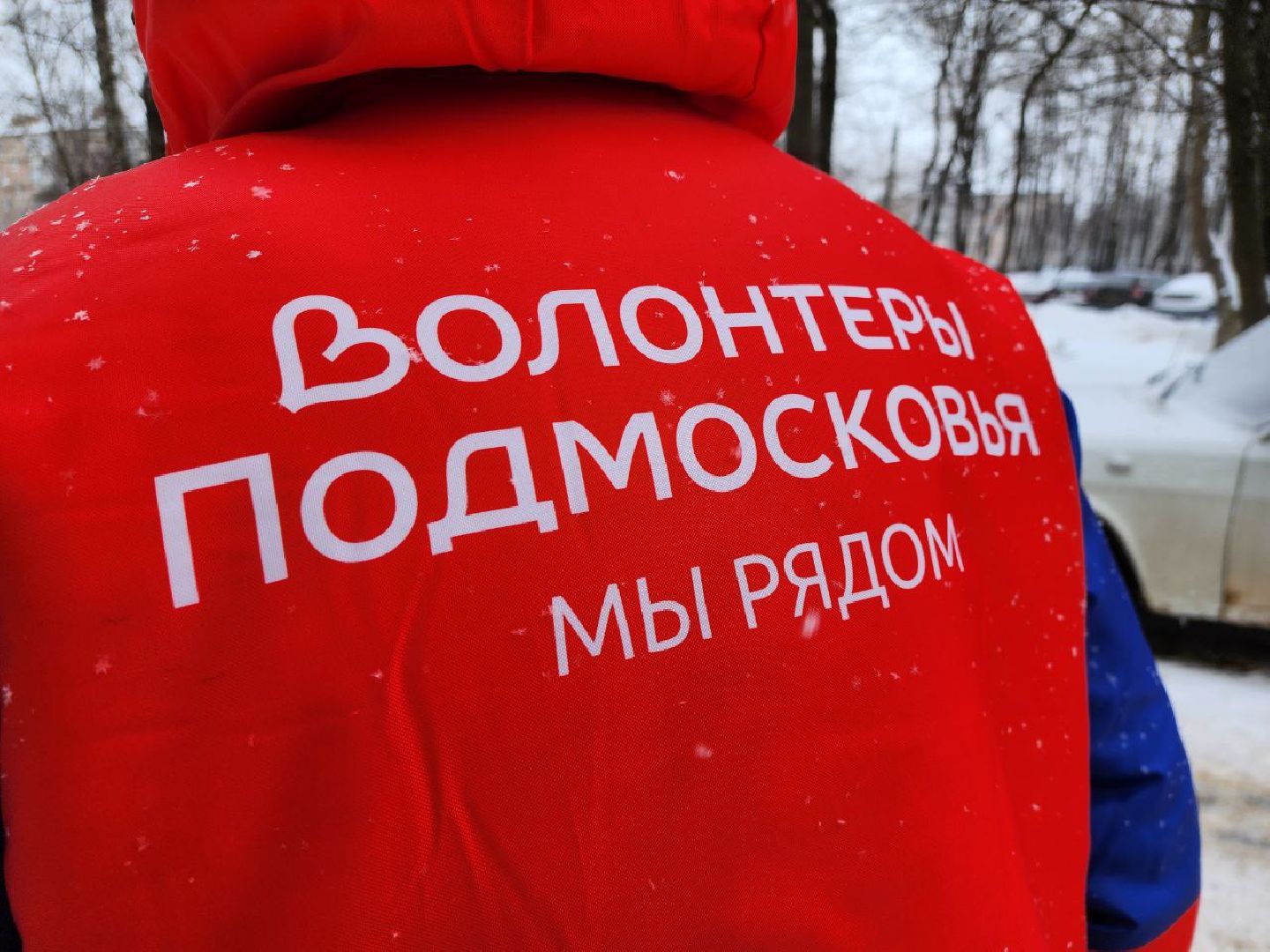 подольск, городской округ подольск, подмосковье, ЖКХ, волонтеры, помощь жителям, обогреватели, тепло жителям, добрые дела, помощь военнослужащим,