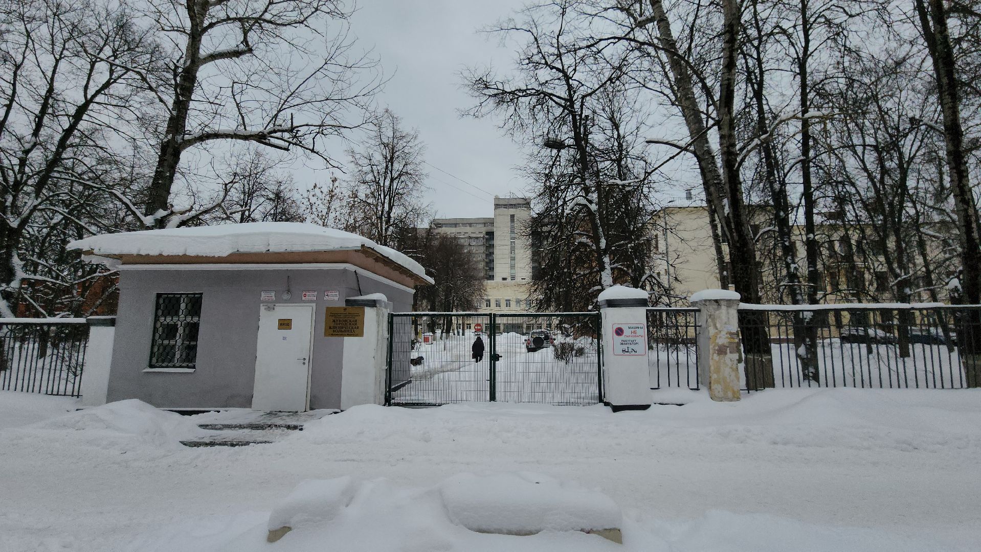 взрослая поликлиника, Жуковская ОКБ, капитальный ремонт, Аубакиров, Семенов,