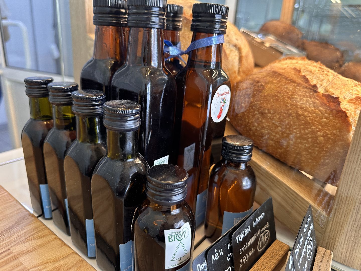 Одинцово, Рузский хлеб, Семья пекарей,