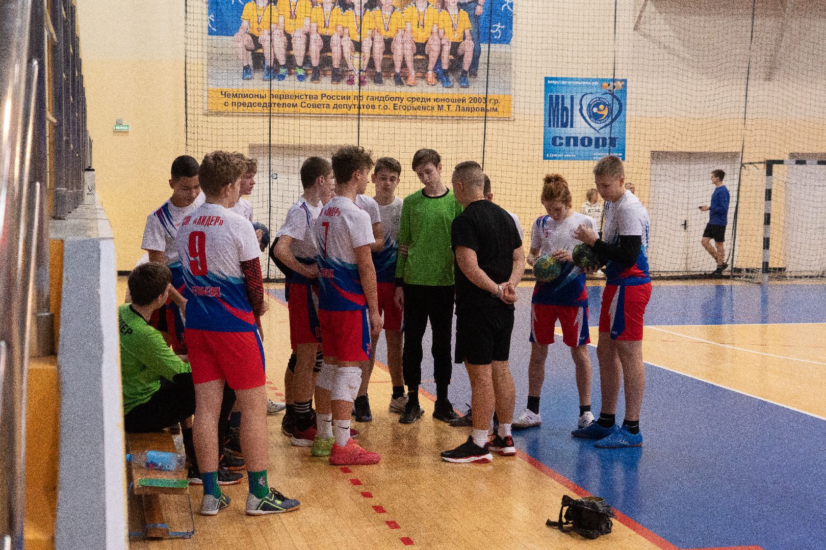 Егорьевск, гандбол, соревнование, первенство, первенство московской области,