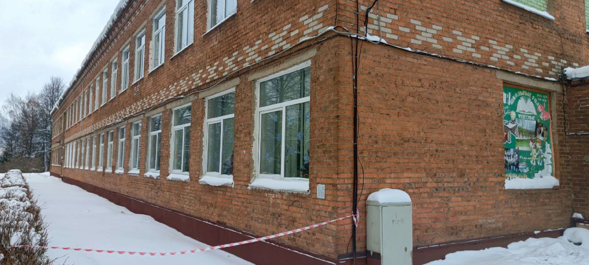 Дмитров, Коммунальное ЧП, Семешки,