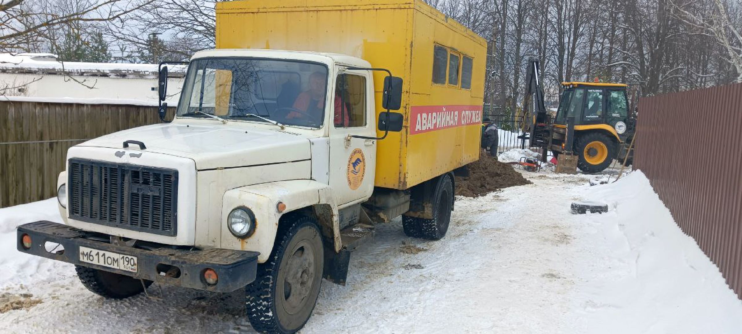 Дмитров, Коммунальное ЧП, Семешки,