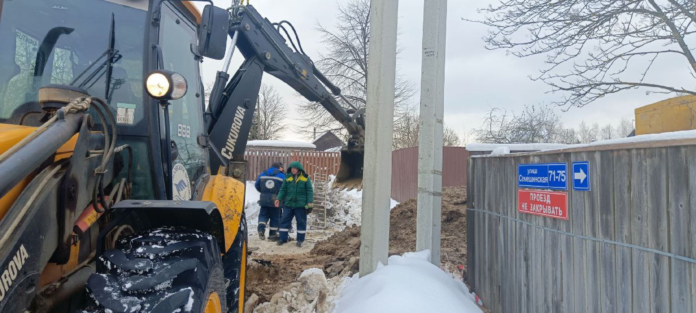 Дмитров, Коммунальное ЧП, Семешки,