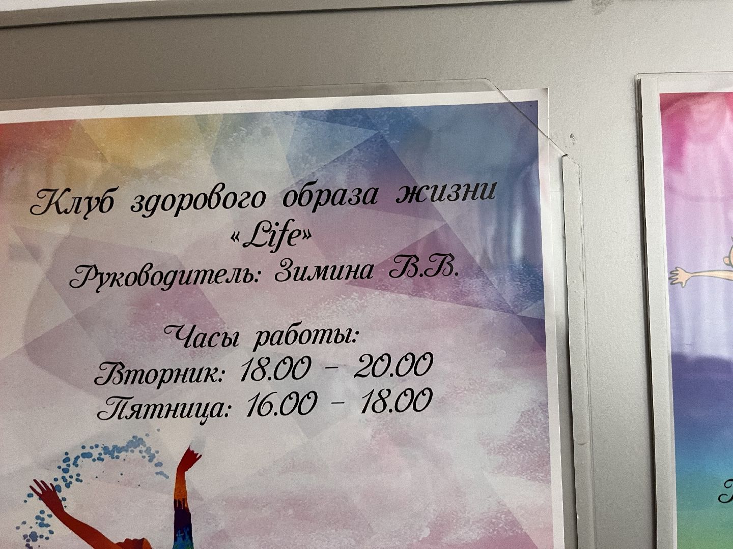 шаховская, индийские танцы,