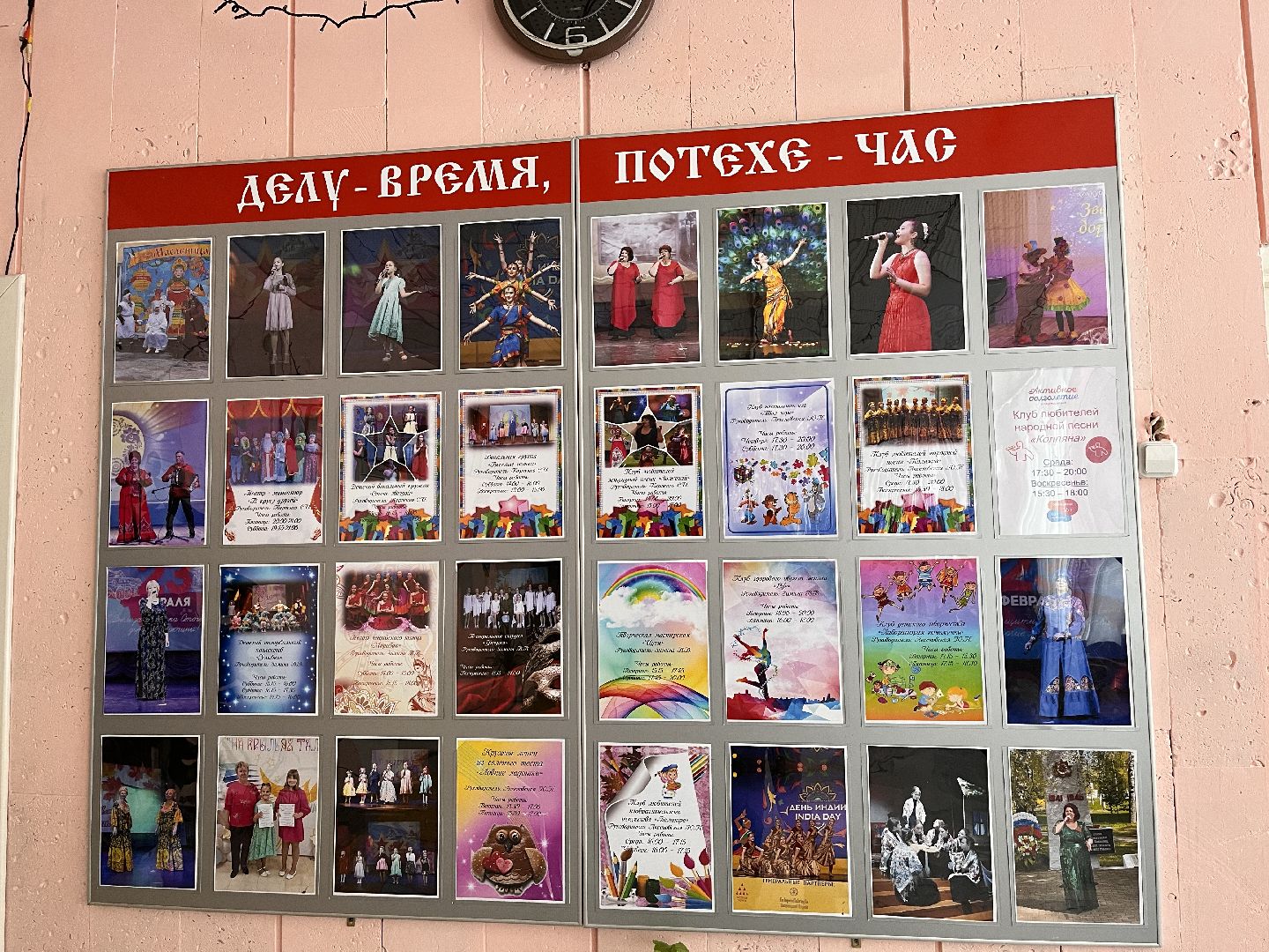 шаховская, индийские танцы,