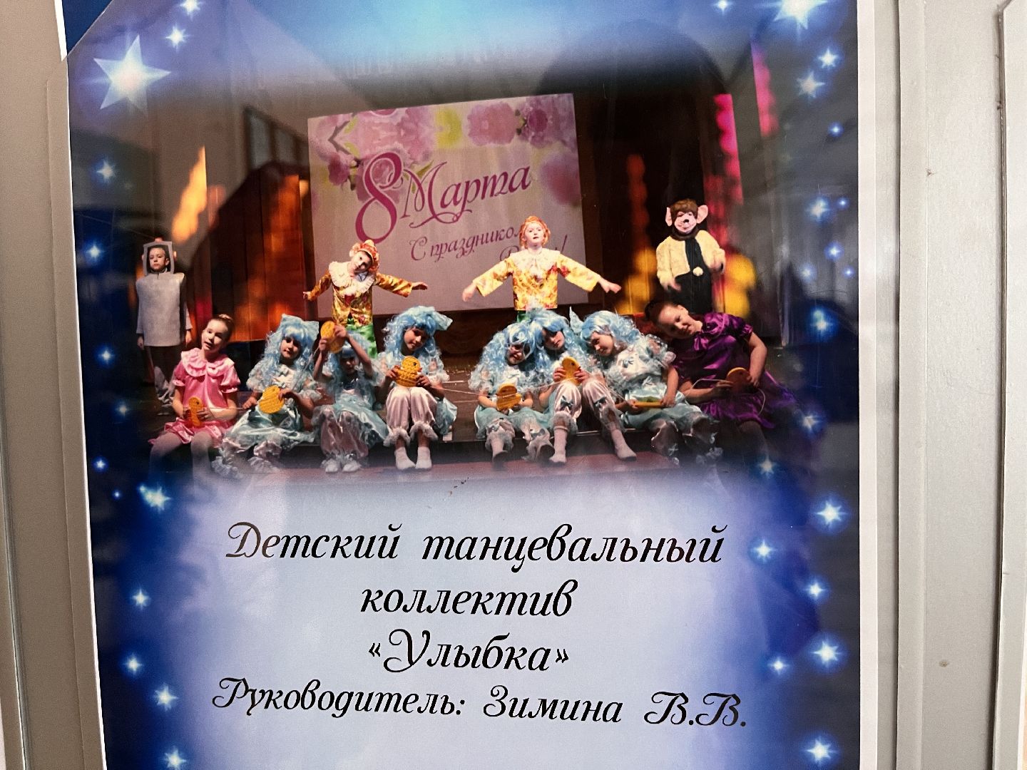 шаховская, индийские танцы,