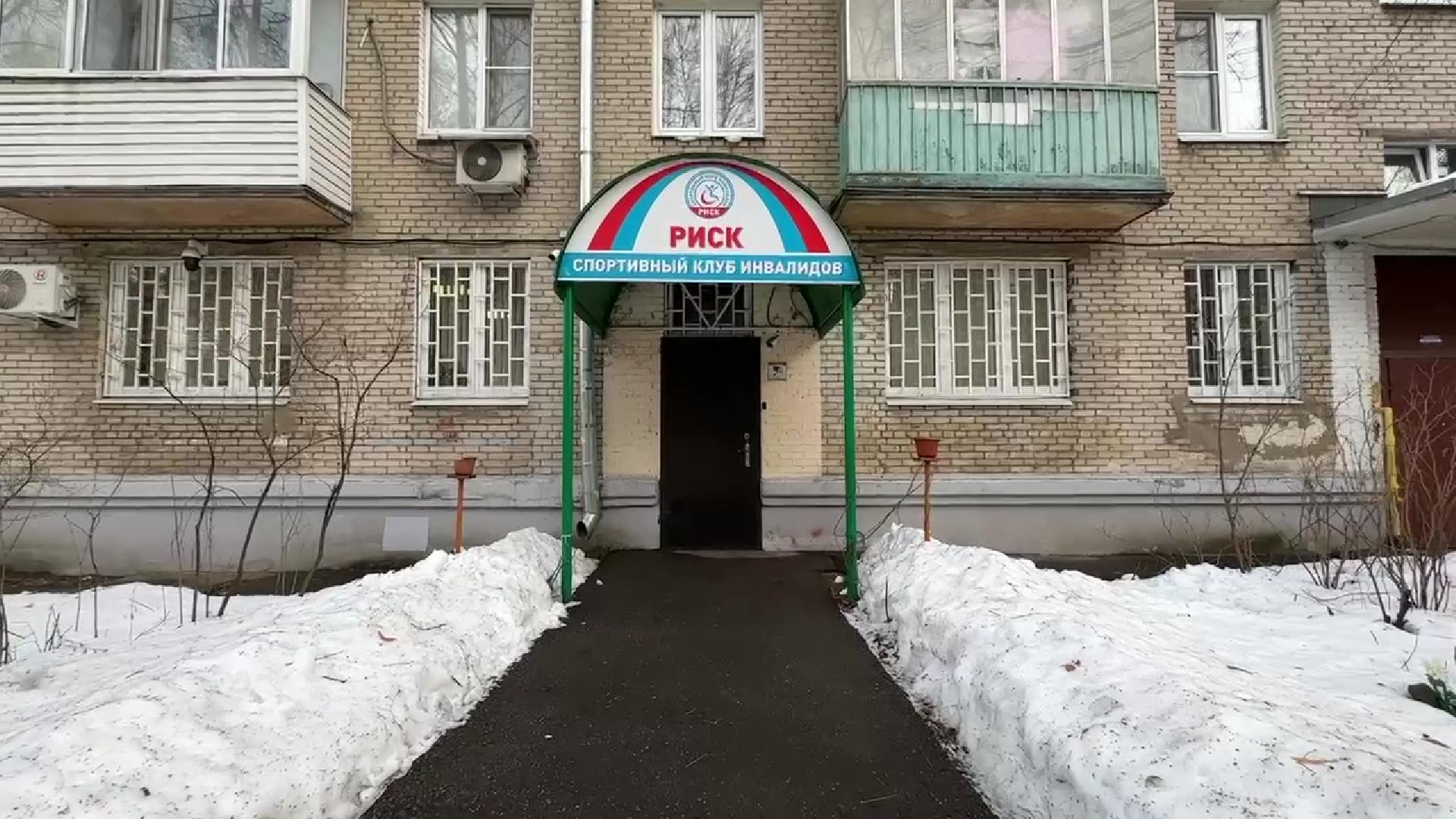 Реутов, инвалиды, РИСК-М, корнхолл, спорт, игра,