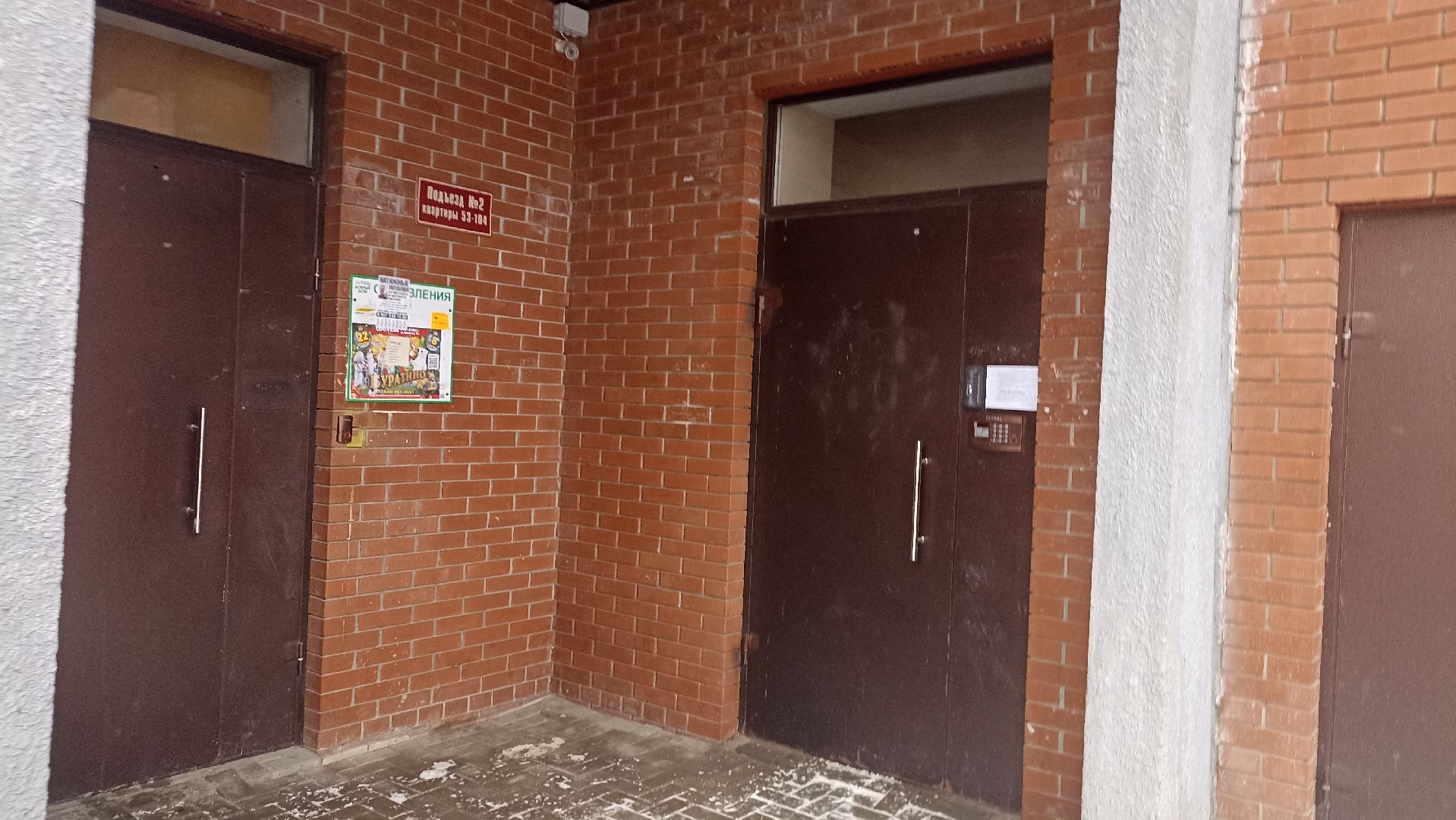 серпухов, подмосковье, утечка, вандалы,