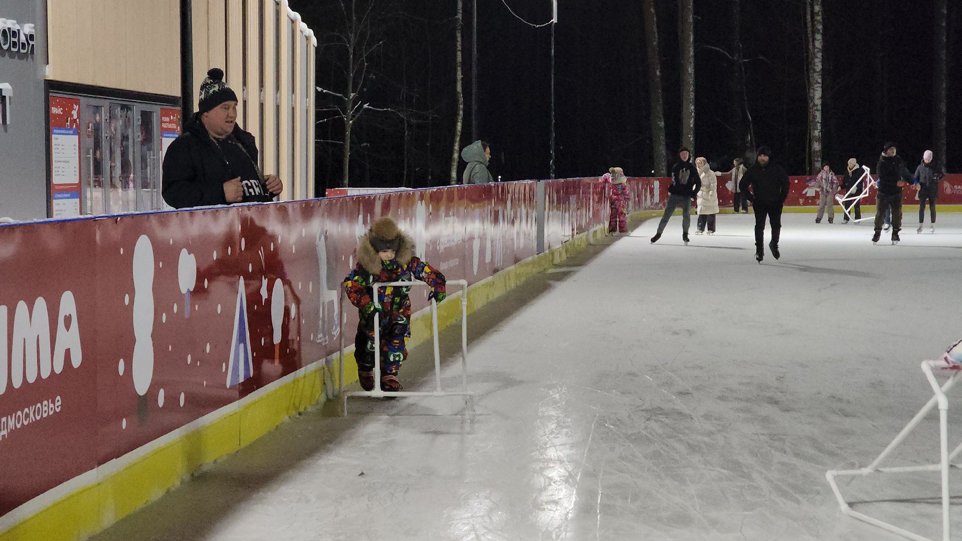 Зима в Подмосковье, каток, Центральный парк, Ногинск, Богородский городской округ,