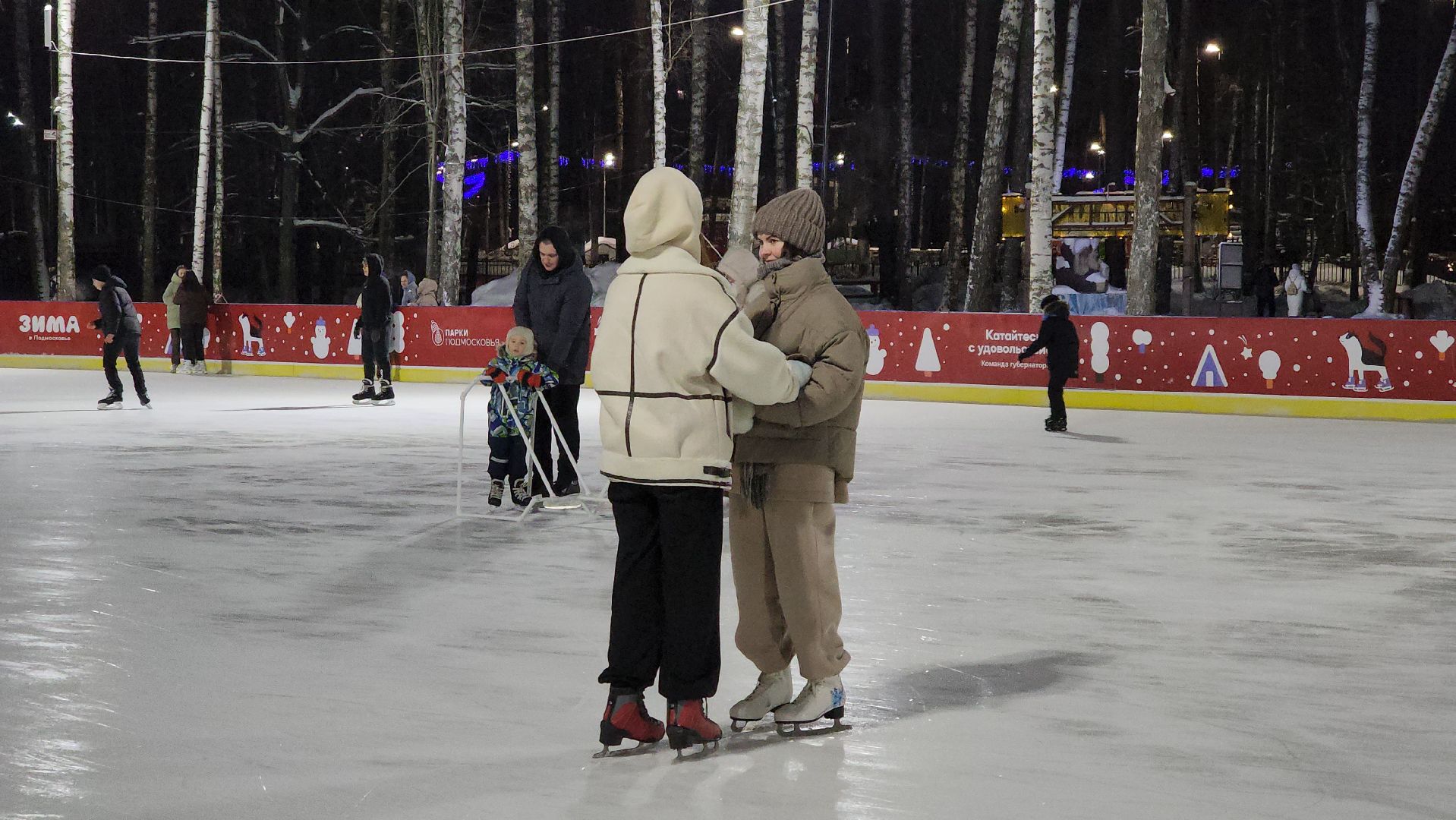 Зима в Подмосковье, каток, Центральный парк, Ногинск, Богородский городской округ,
