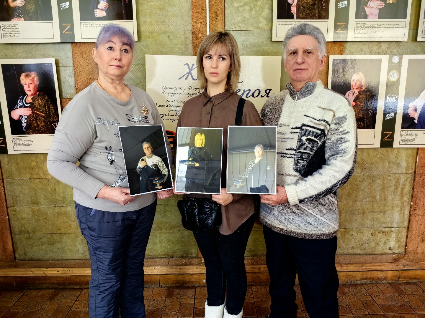 СВО, герои СВО, выставка портретов, награды, юнармия,
