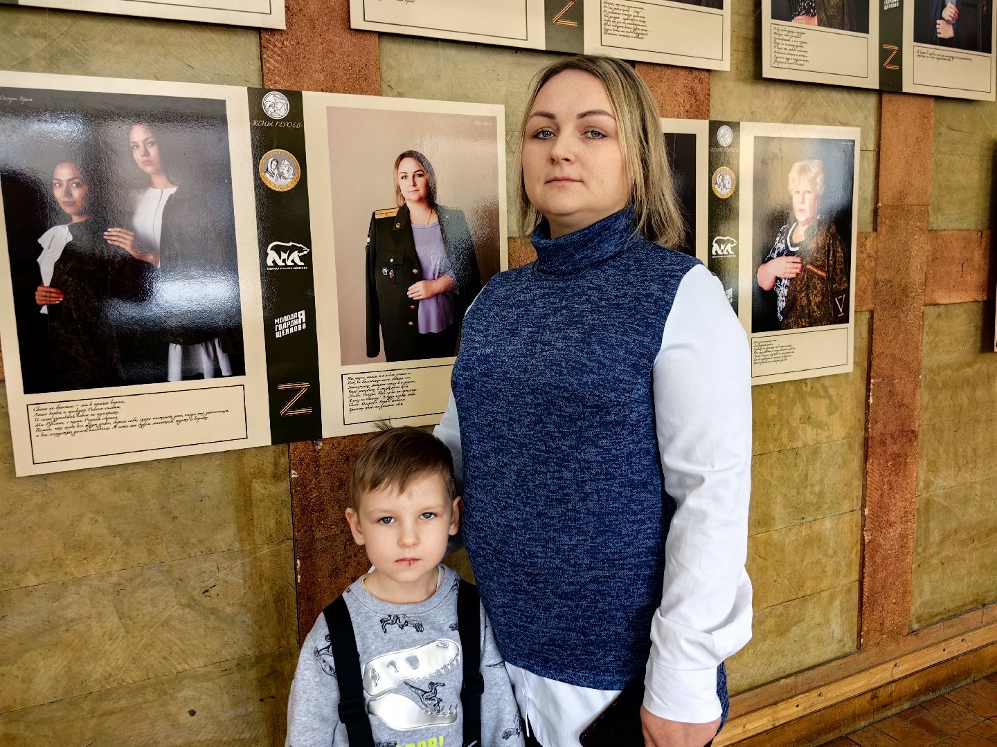 СВО, герои СВО, выставка портретов, награды, юнармия,