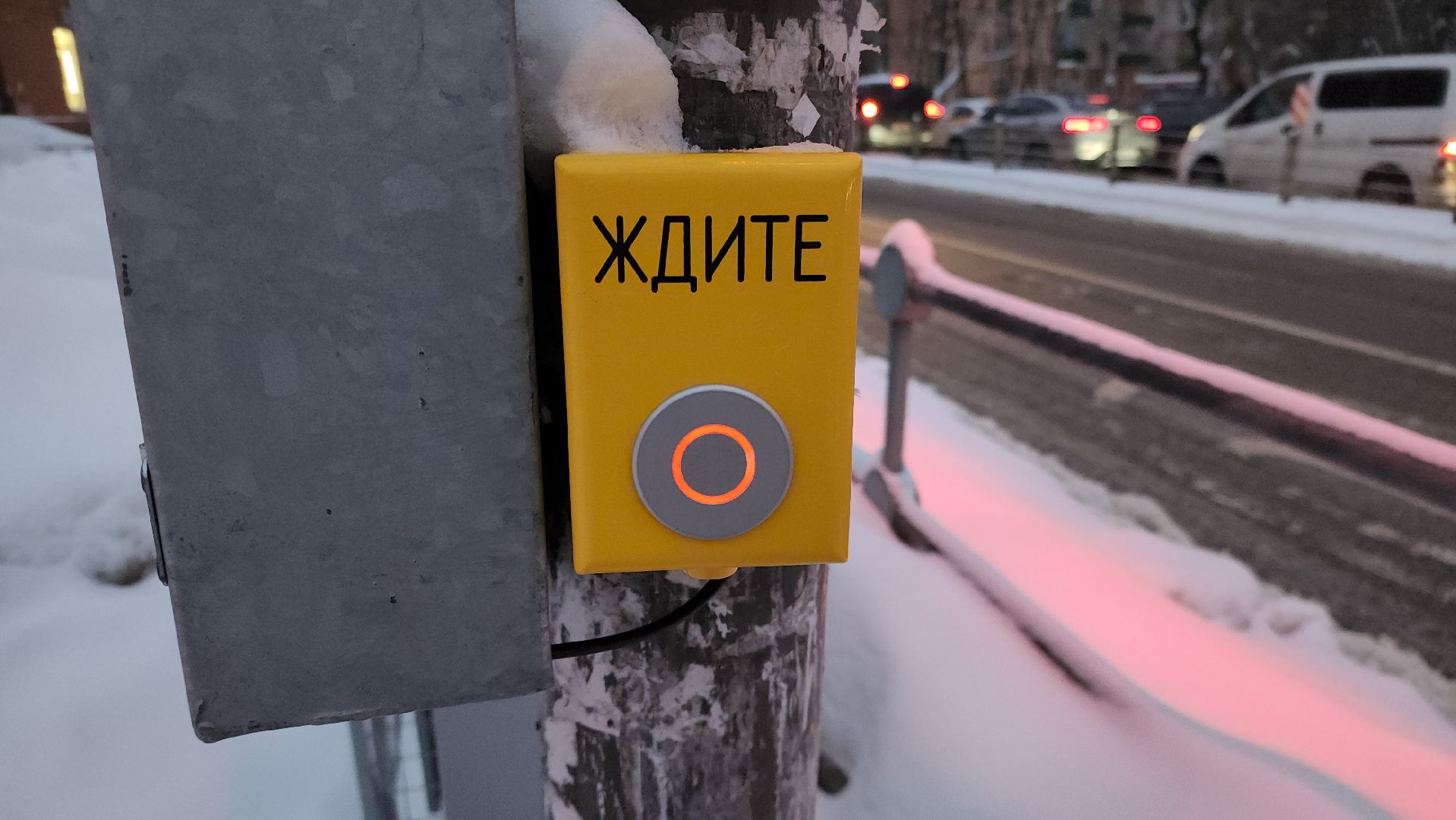 мытищи, светофор, Улица мира,