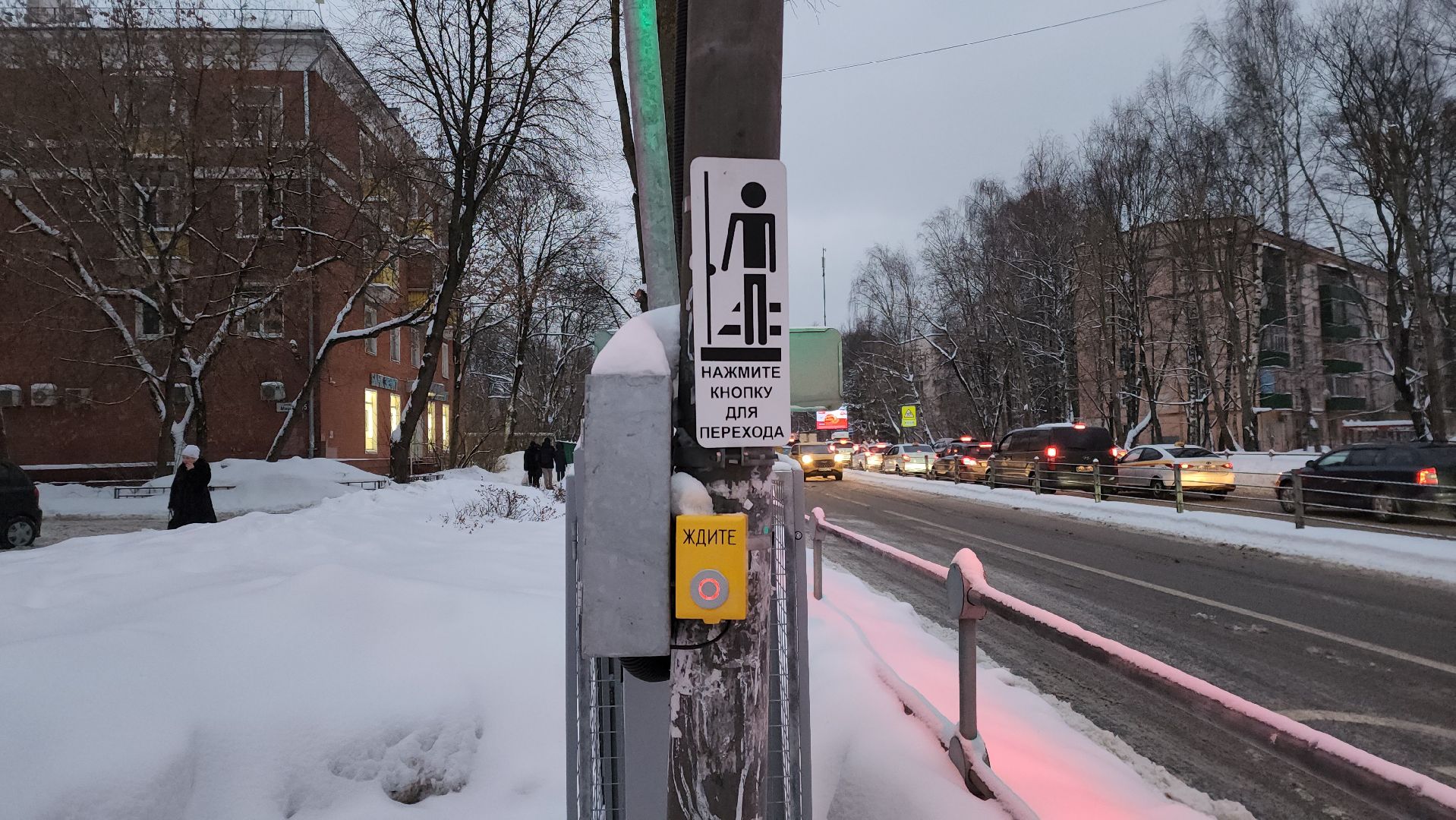 мытищи, светофор, Улица мира,