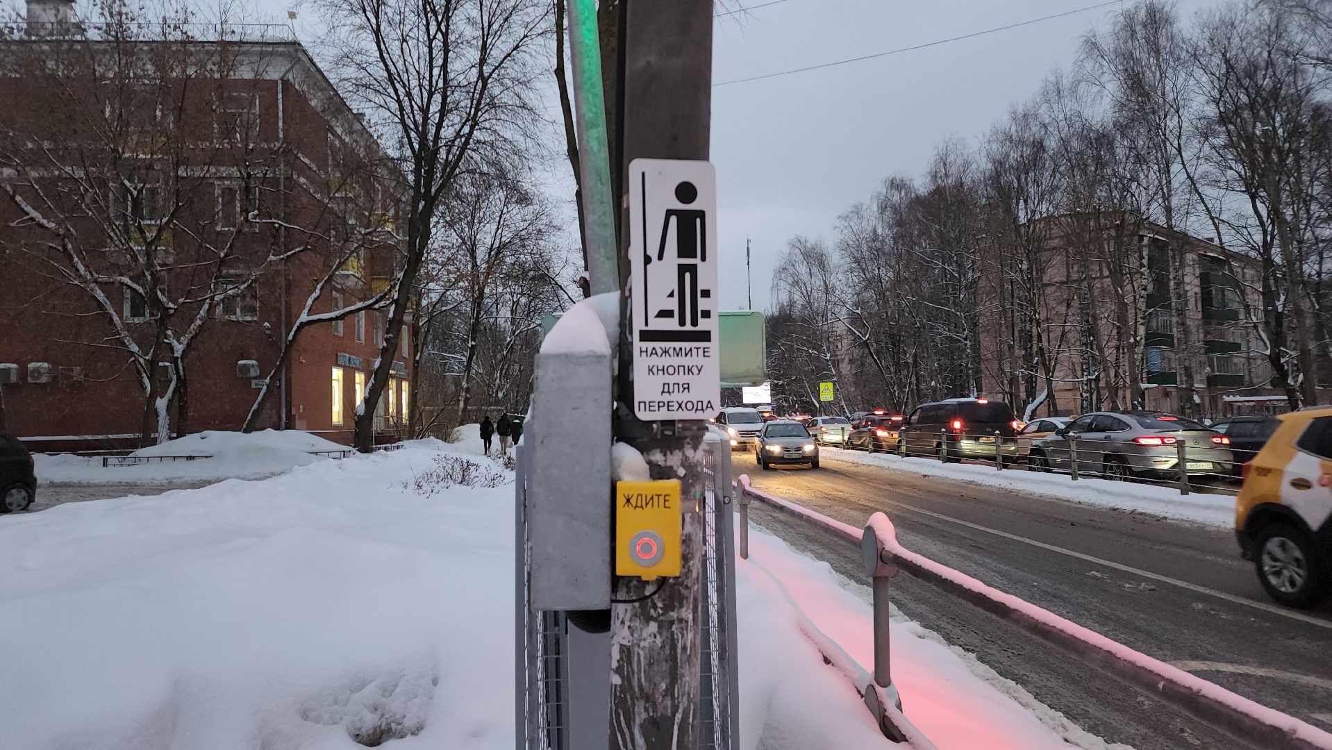 мытищи, светофор, Улица мира,