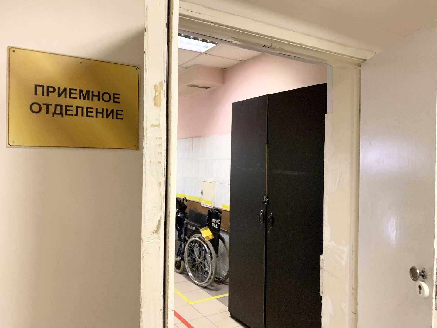 Балашиха, Подмосковье, Медицина, Больницы, Балашихинская больница, Врачи, Здоровье,