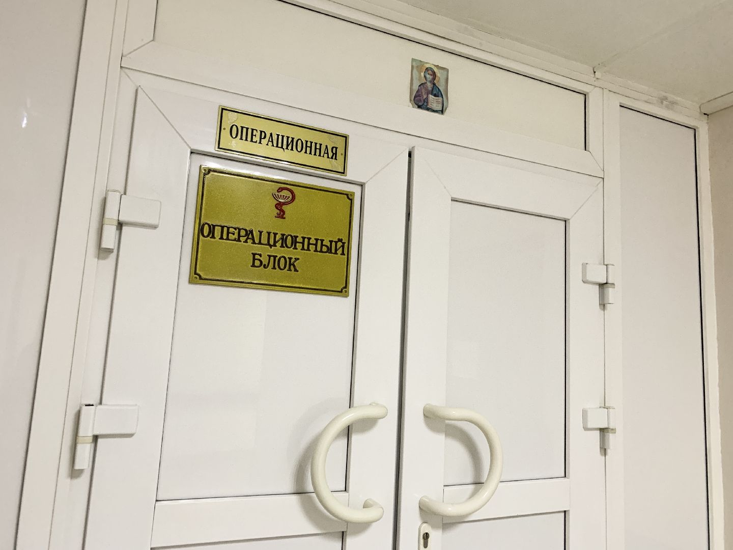 Балашиха, Подмосковье, Медицина, Больницы, Балашихинская больница, Врачи, Здоровье,