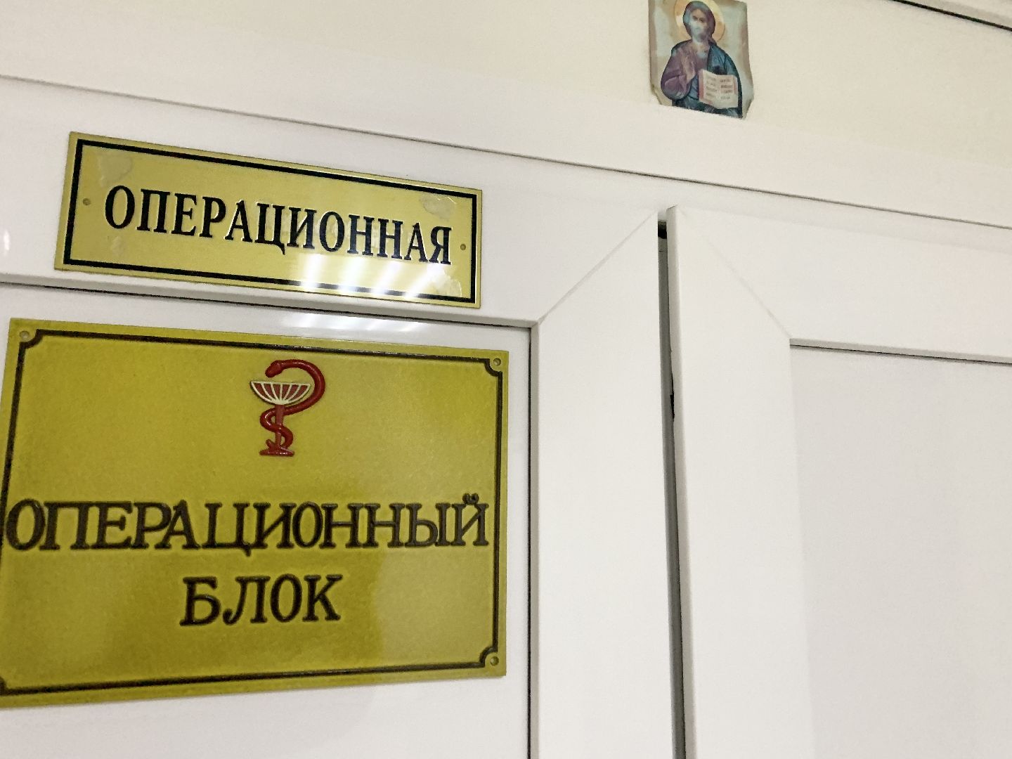 Балашиха, Подмосковье, Медицина, Больницы, Балашихинская больница, Врачи, Здоровье,