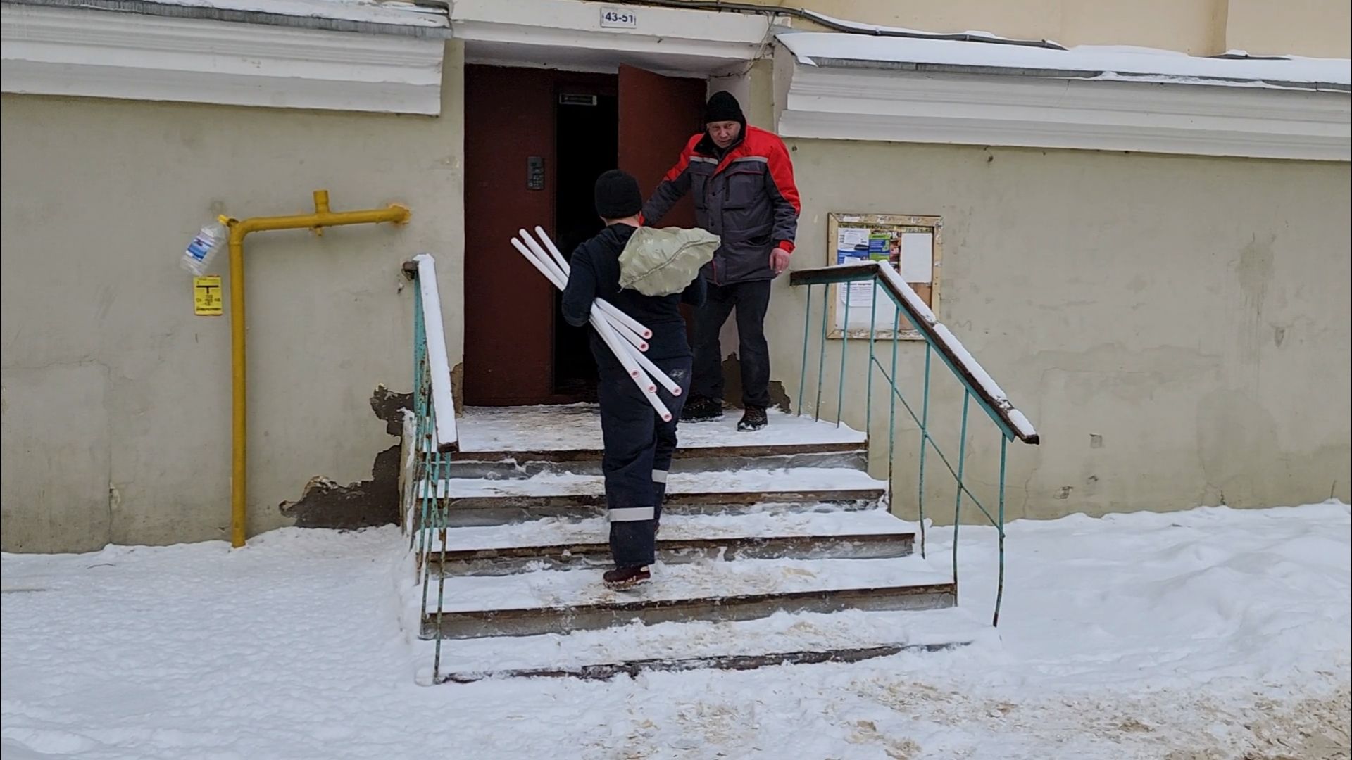 подольск, жкх, авария,