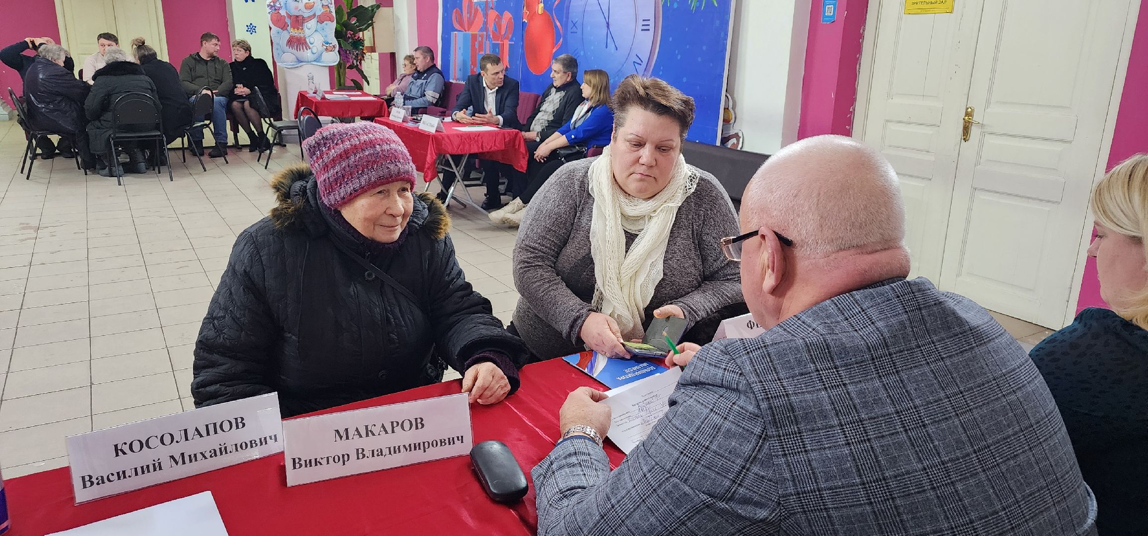 Радовицкий, Большая Шатура, выездная администрация, люди,