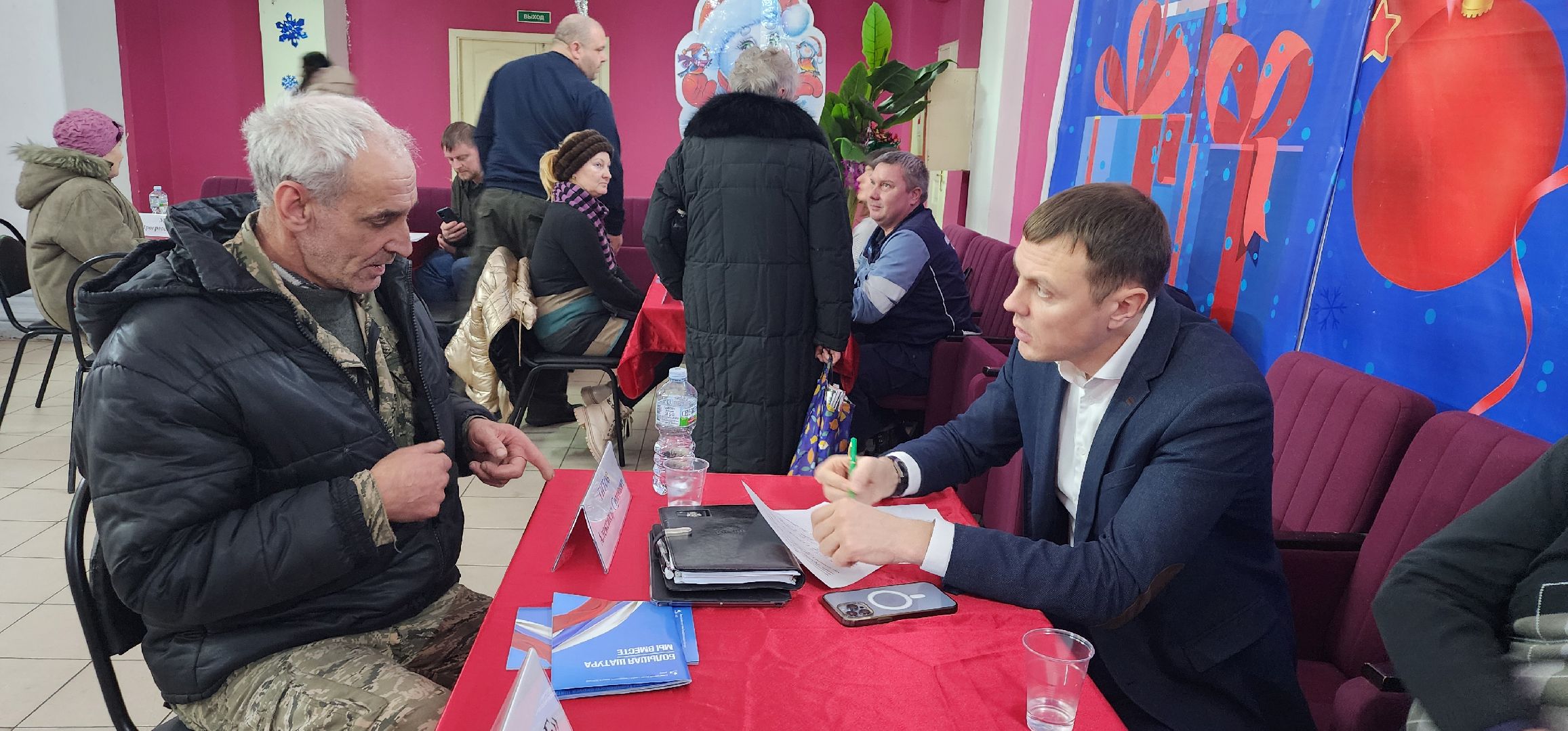 Радовицкий, Большая Шатура, выездная администрация, люди,