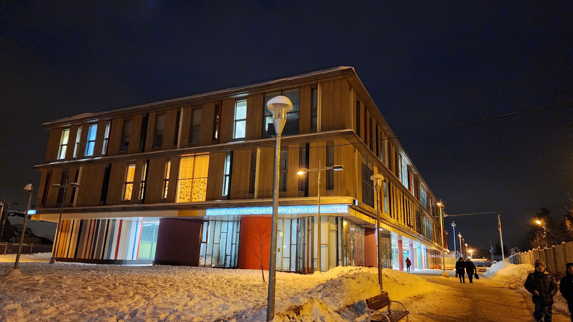 Подмосковье, Городской округ Пушкинский, Пушкино, Выездная администрация, Образование, Дети,