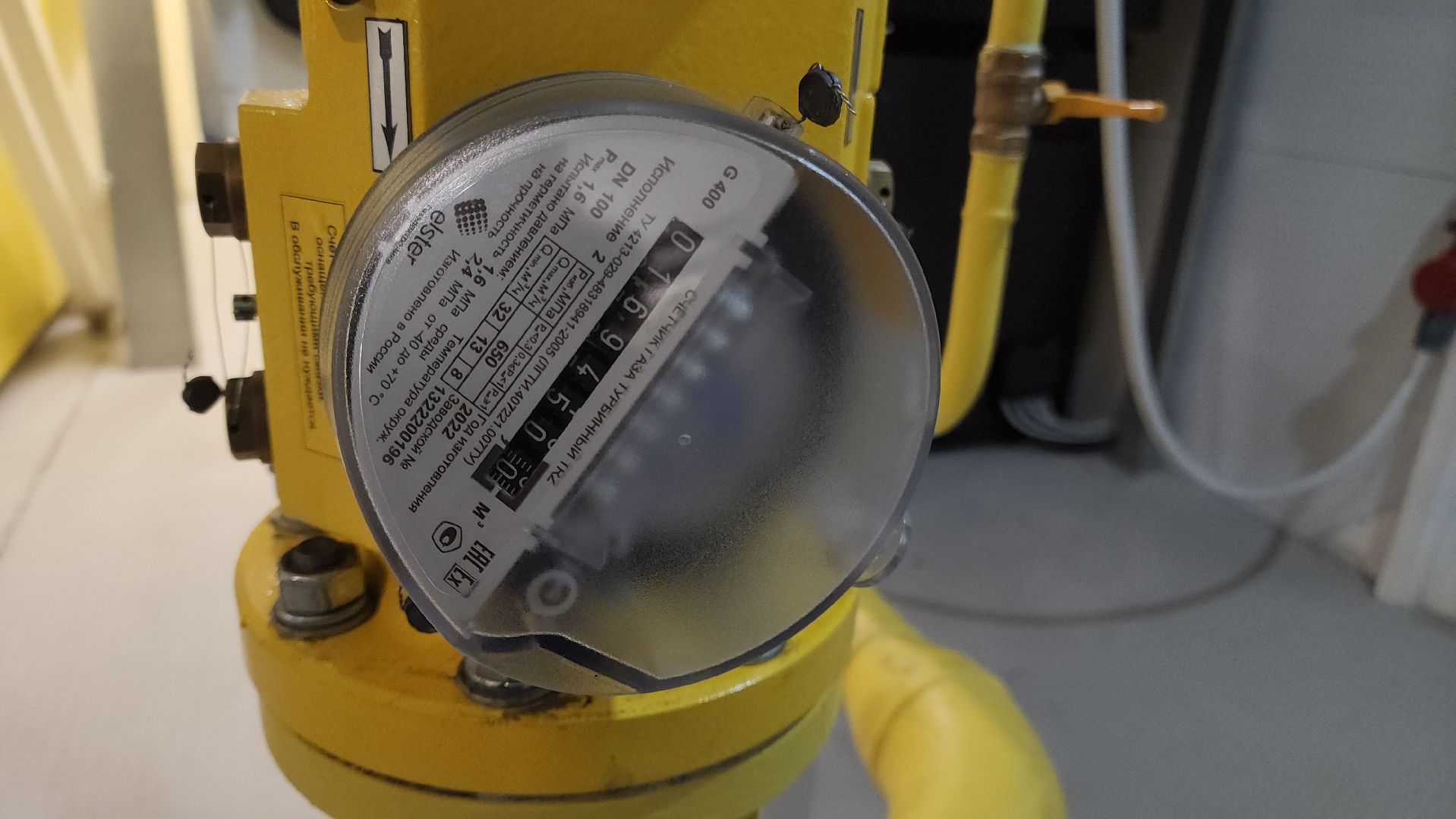 Подольск, Жкх, Котельная, Отопление,