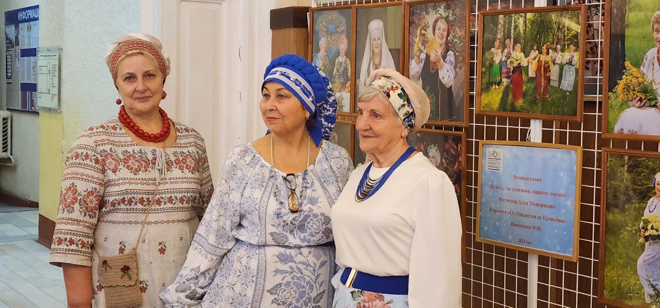 Подмосковье, городской округ пушкинский, ивантеевка, инвалиды, общество, город это люди,